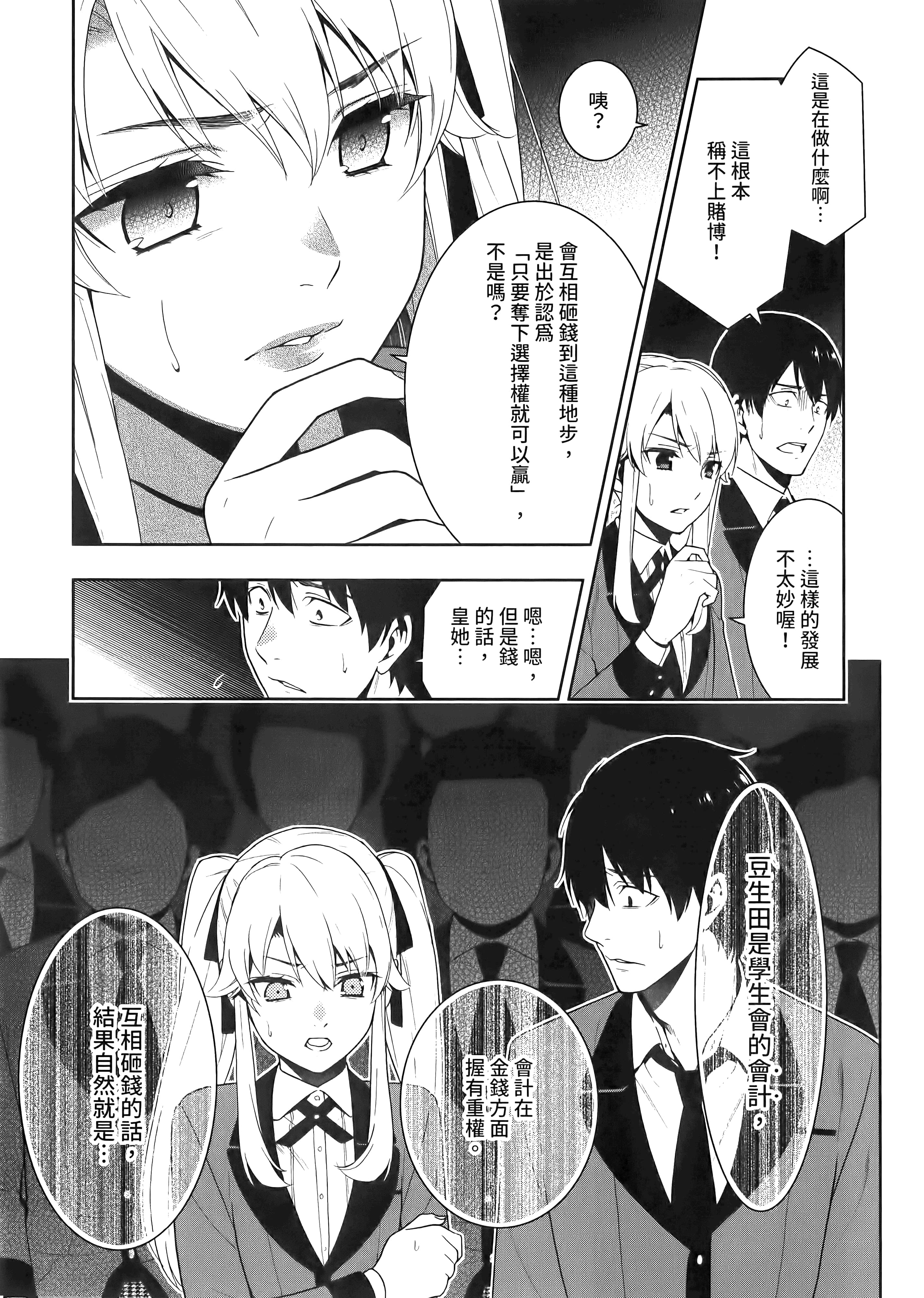 第 5 卷 第 161 页