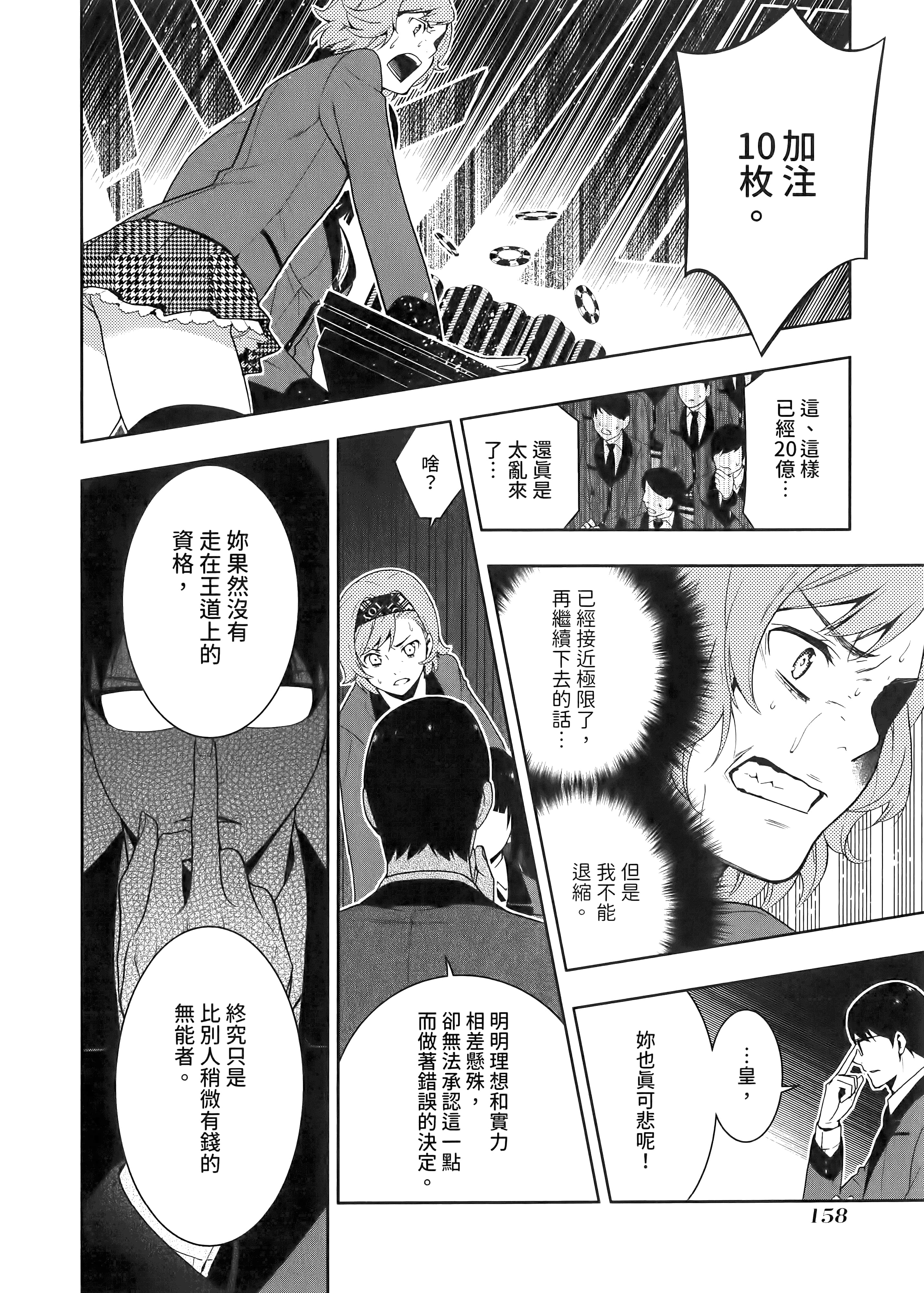 第 5 卷 第 162 页