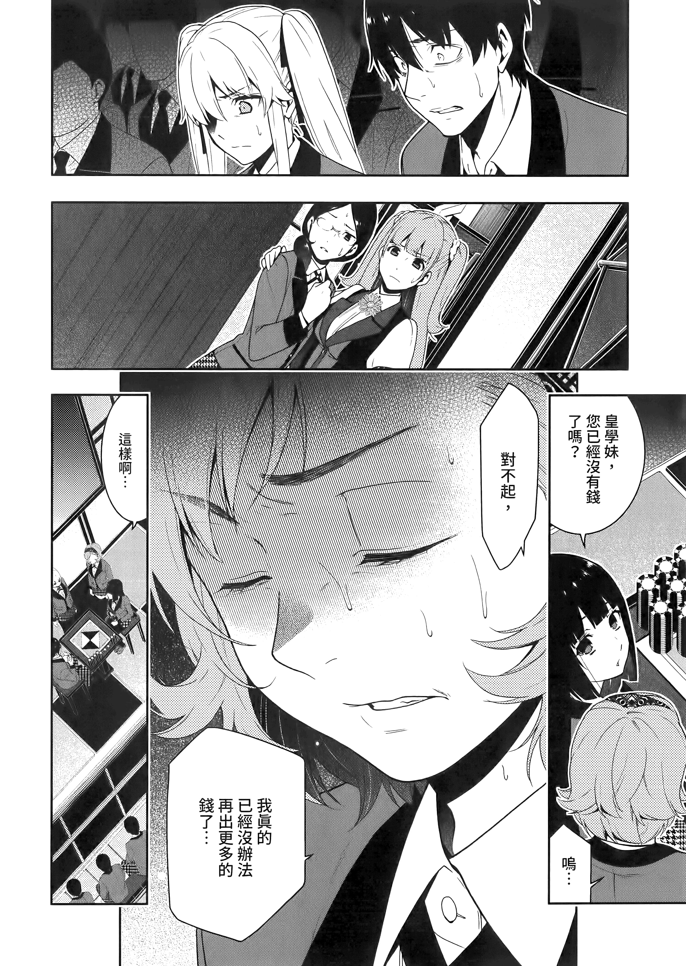 第 5 卷 第 166 页