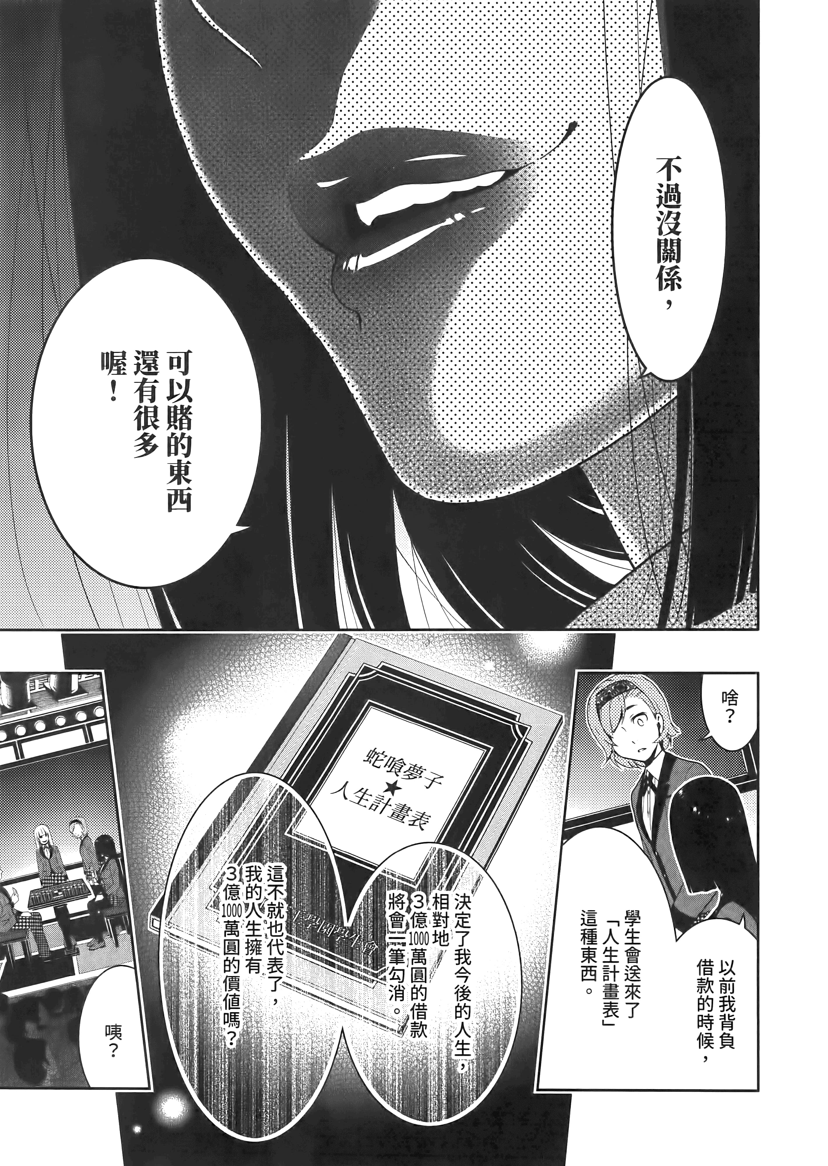 第 5 卷 第 167 页