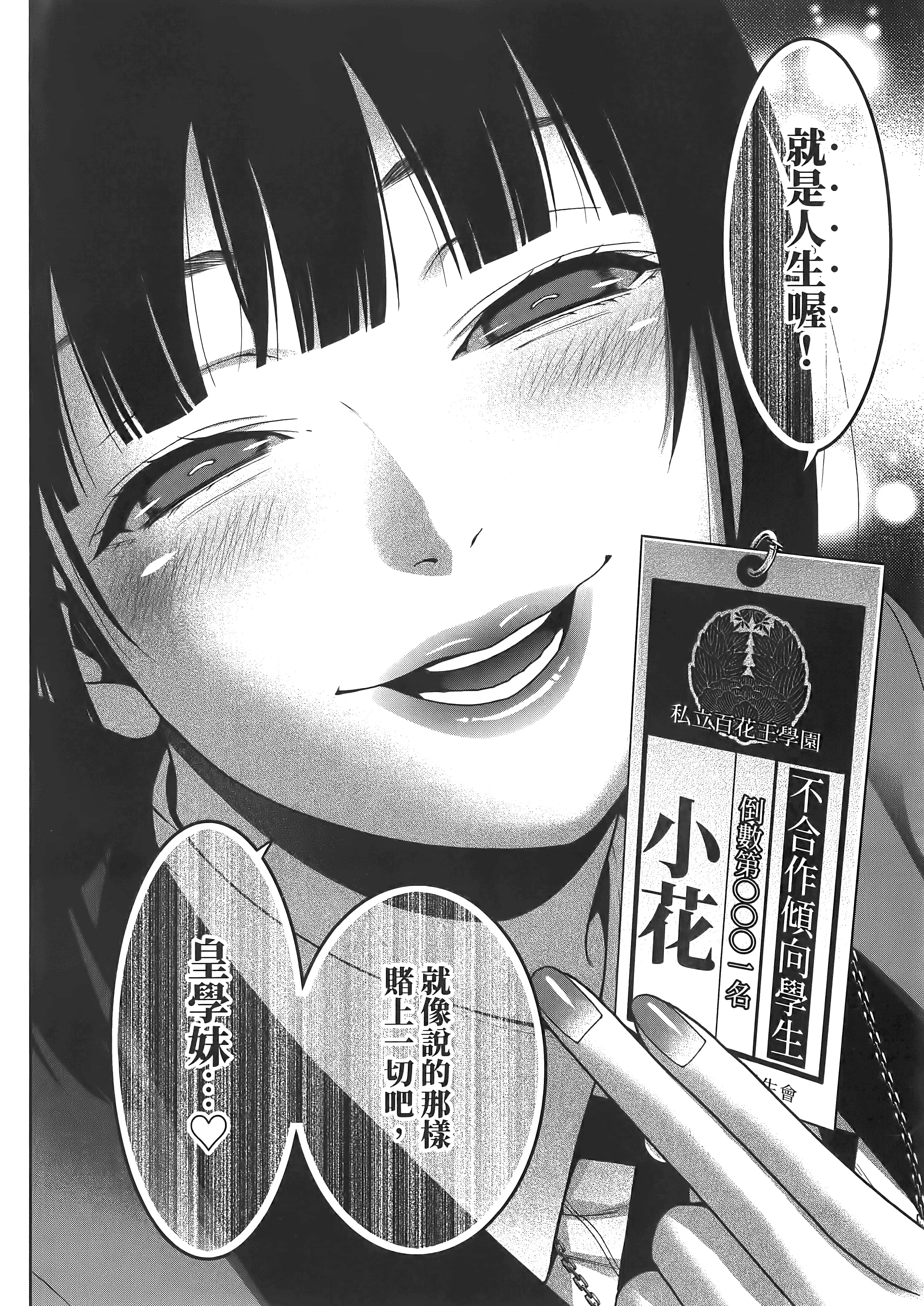第 5 卷 第 168 页