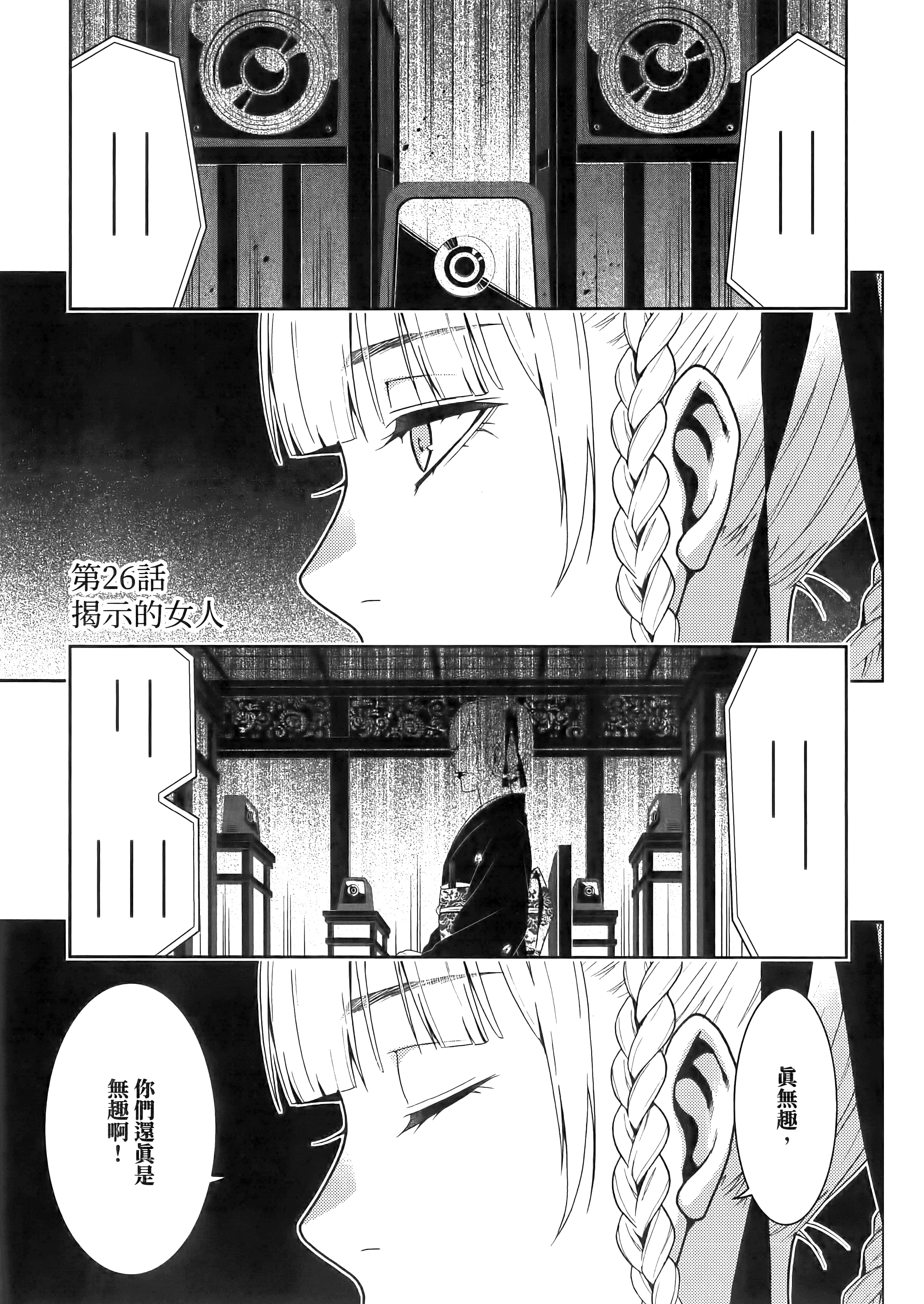 第 5 卷 第 171 页