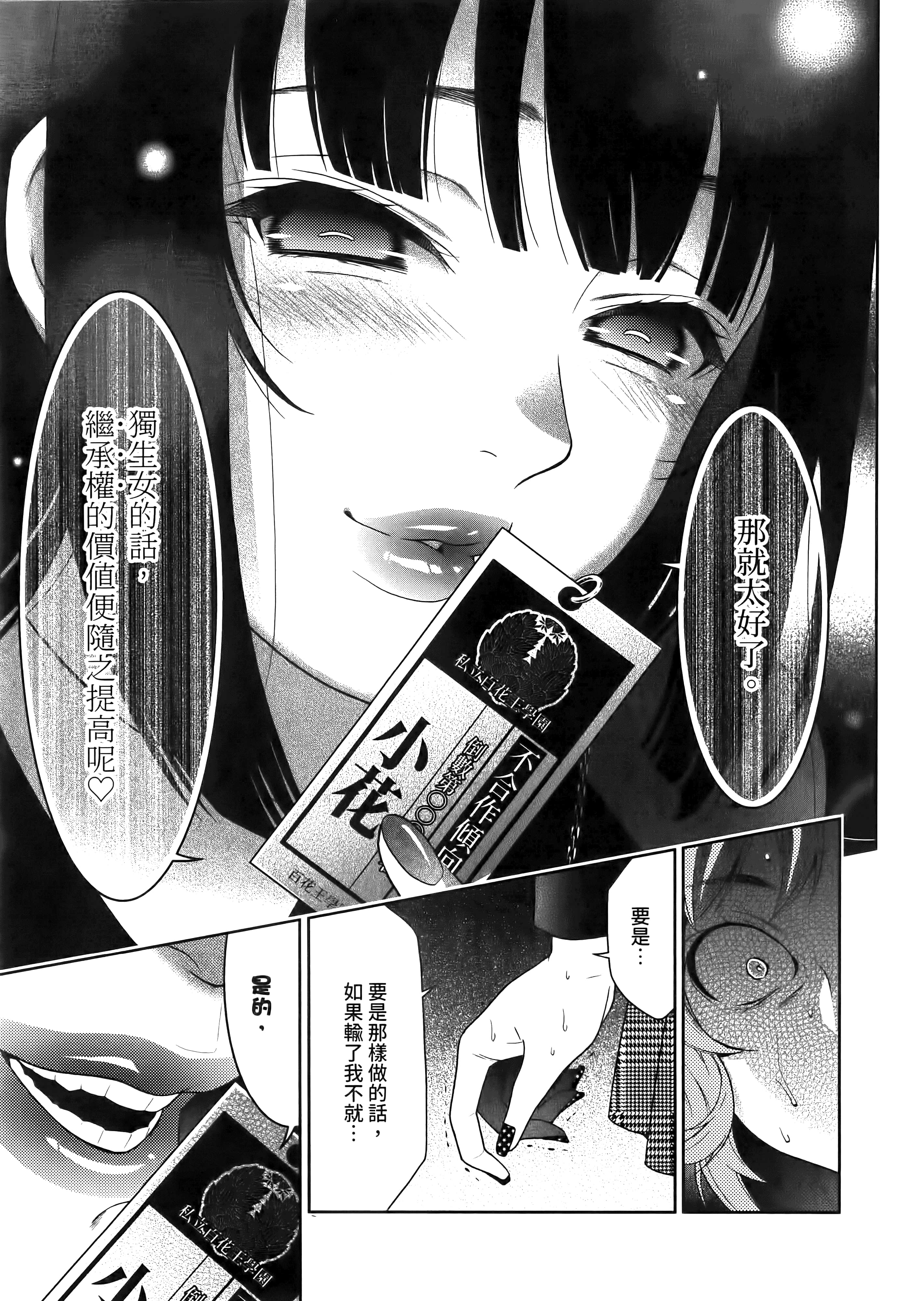 第 5 卷 第 175 页