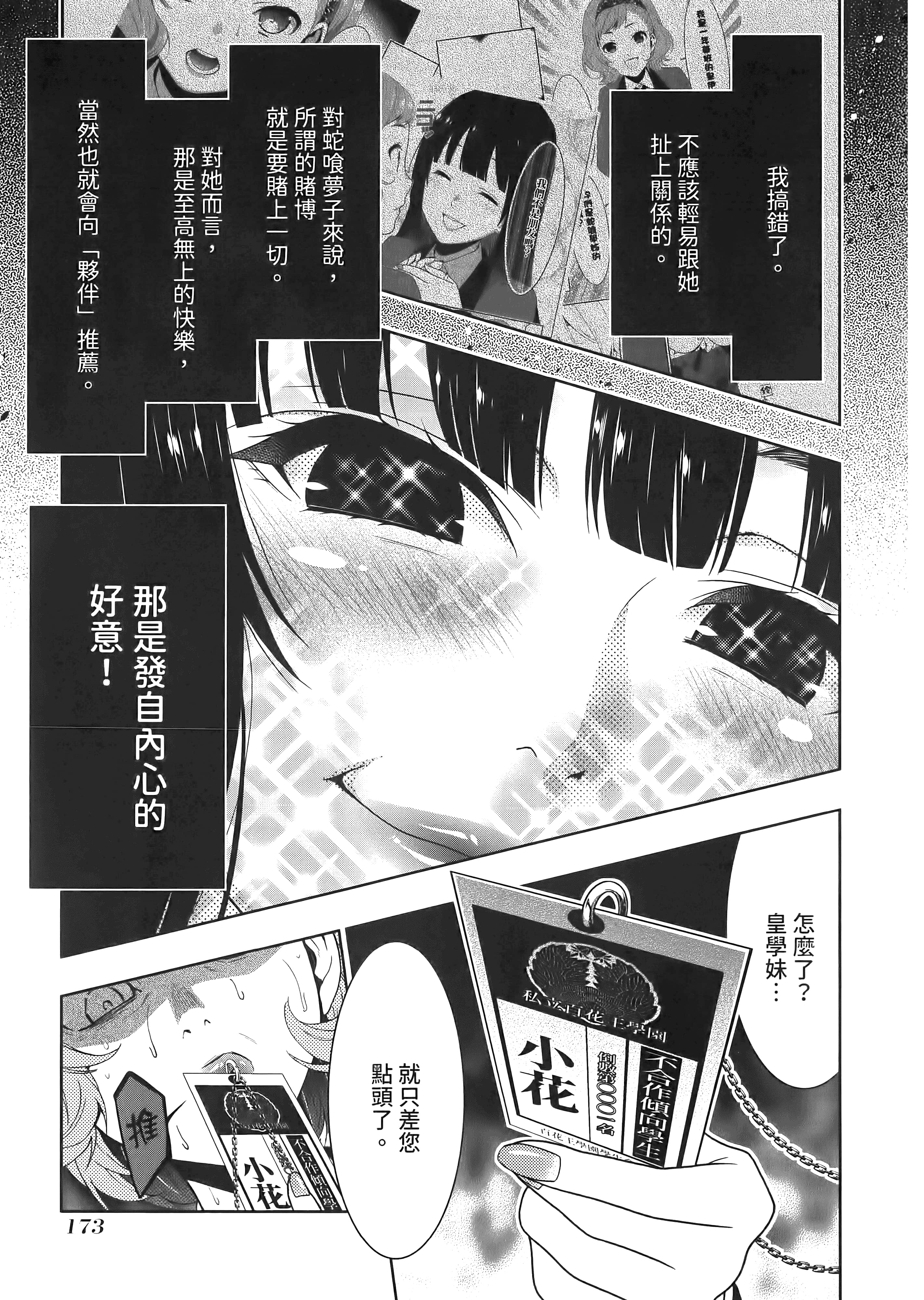 第 5 卷 第 177 页