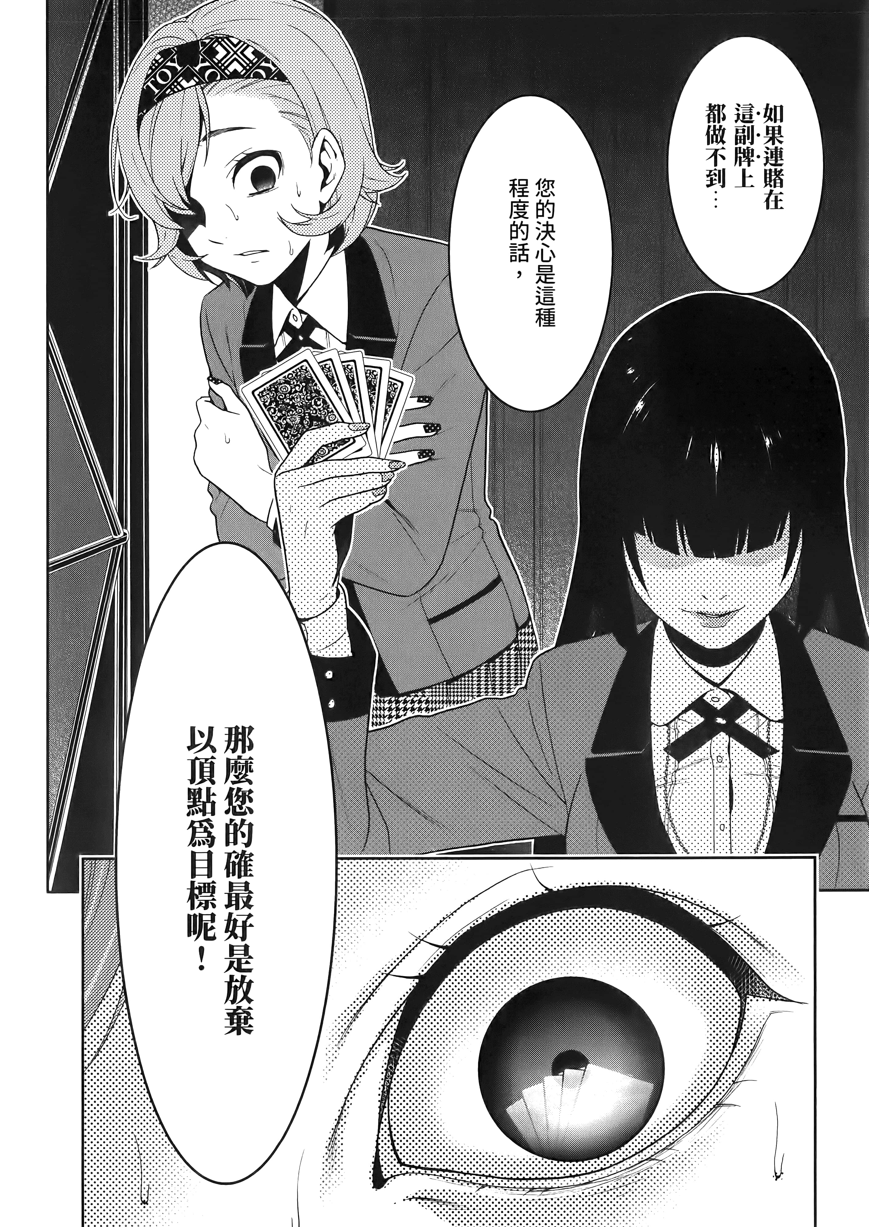 第 5 卷 第 180 页