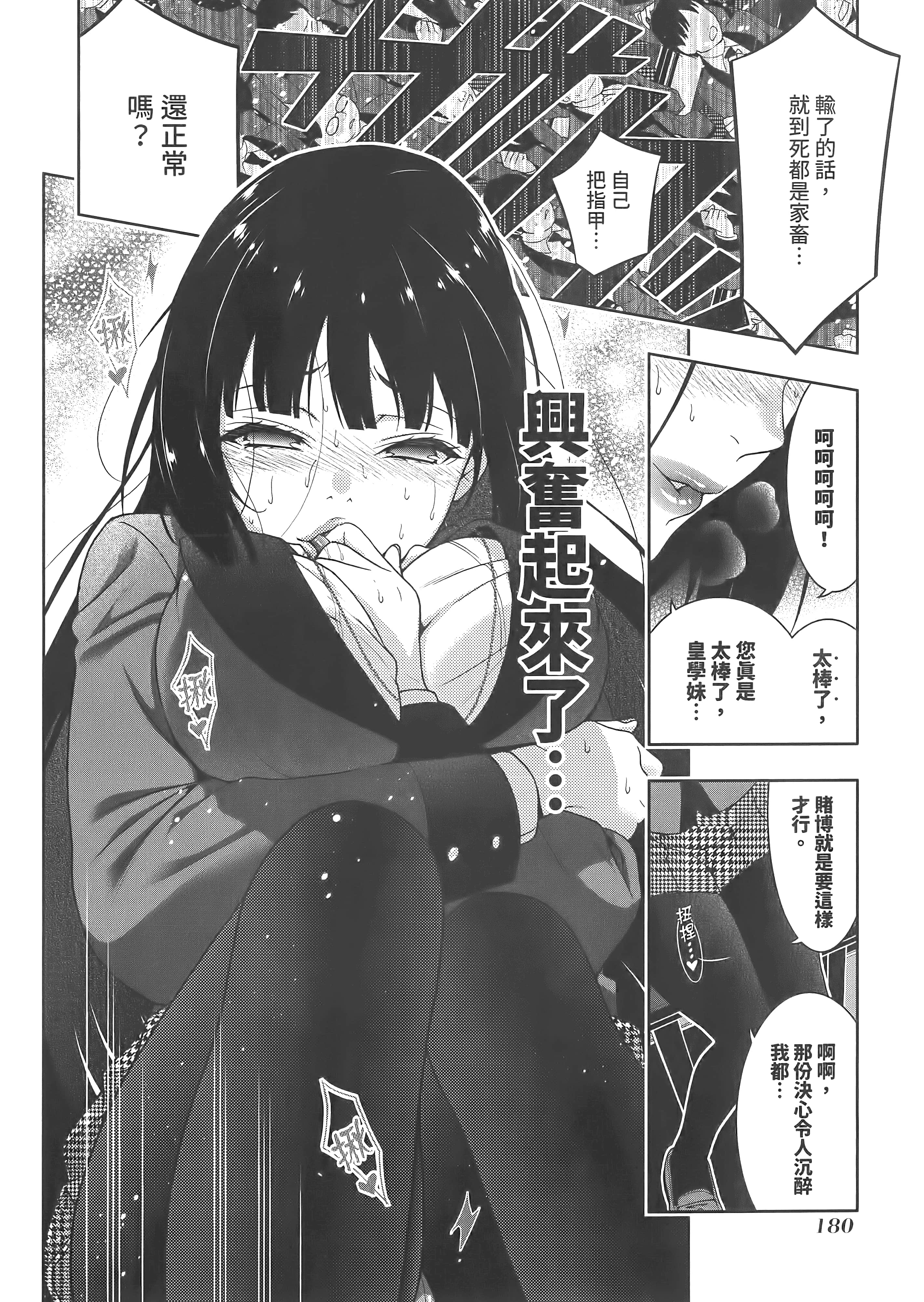 第 5 卷 第 184 页
