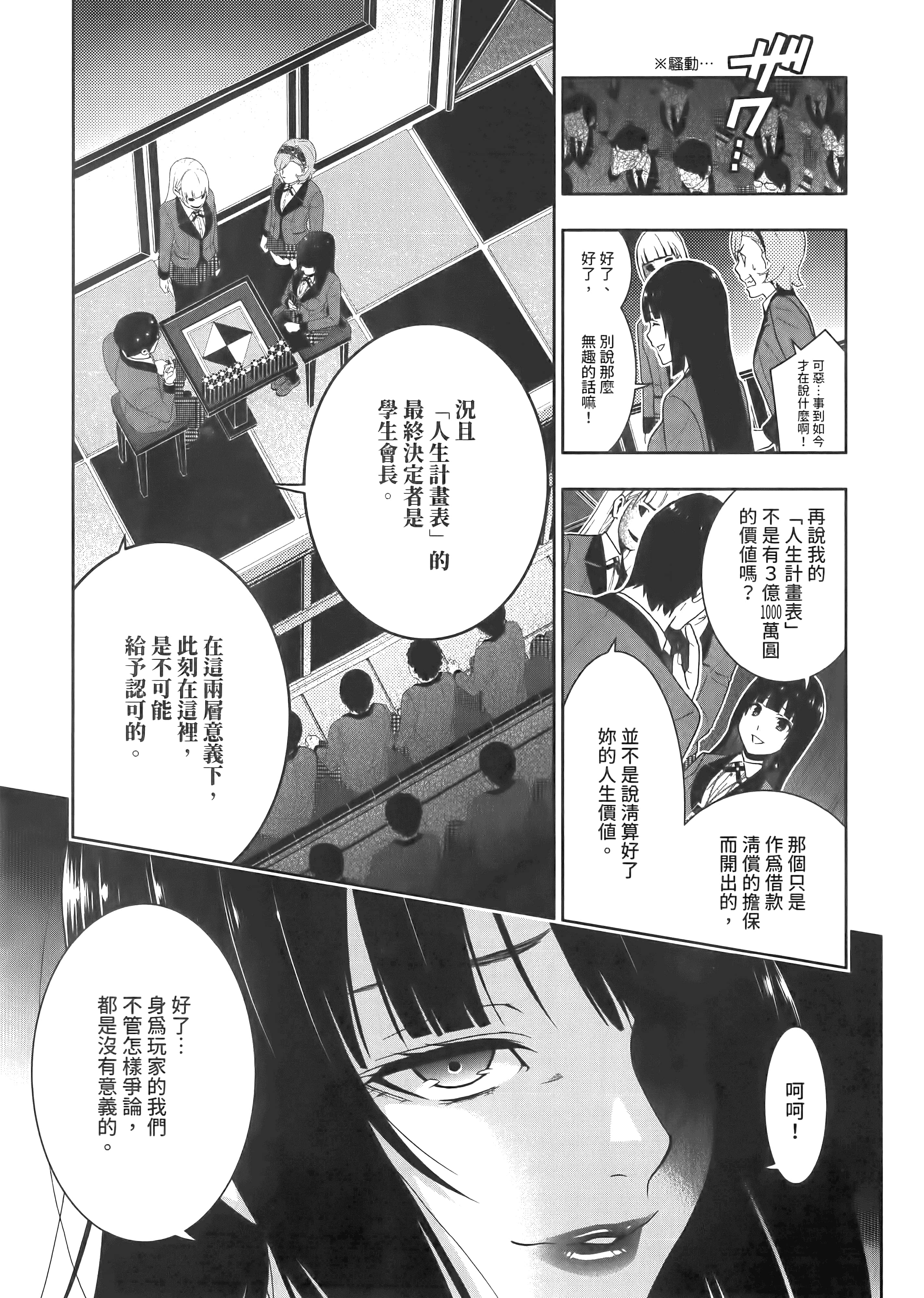 第 5 卷 第 187 页