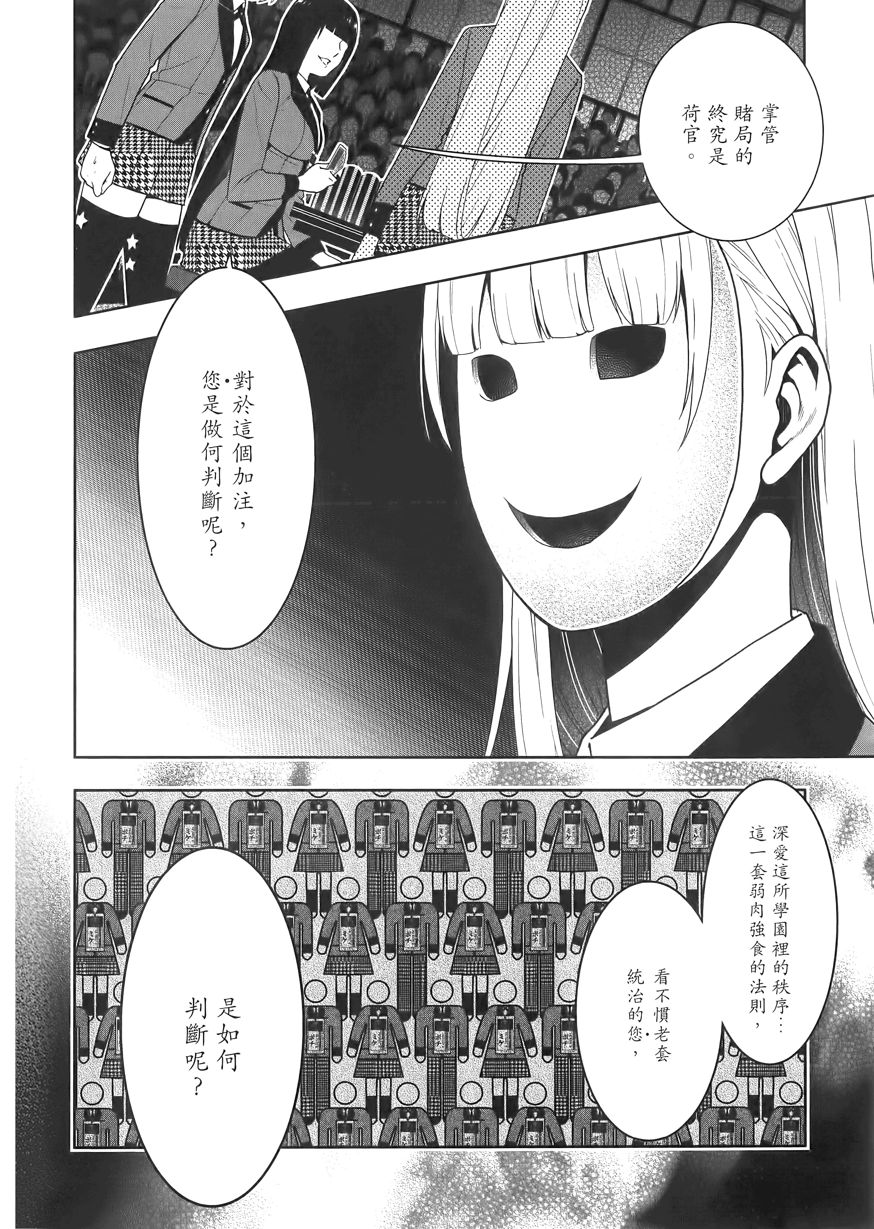 第 5 卷 第 188 页
