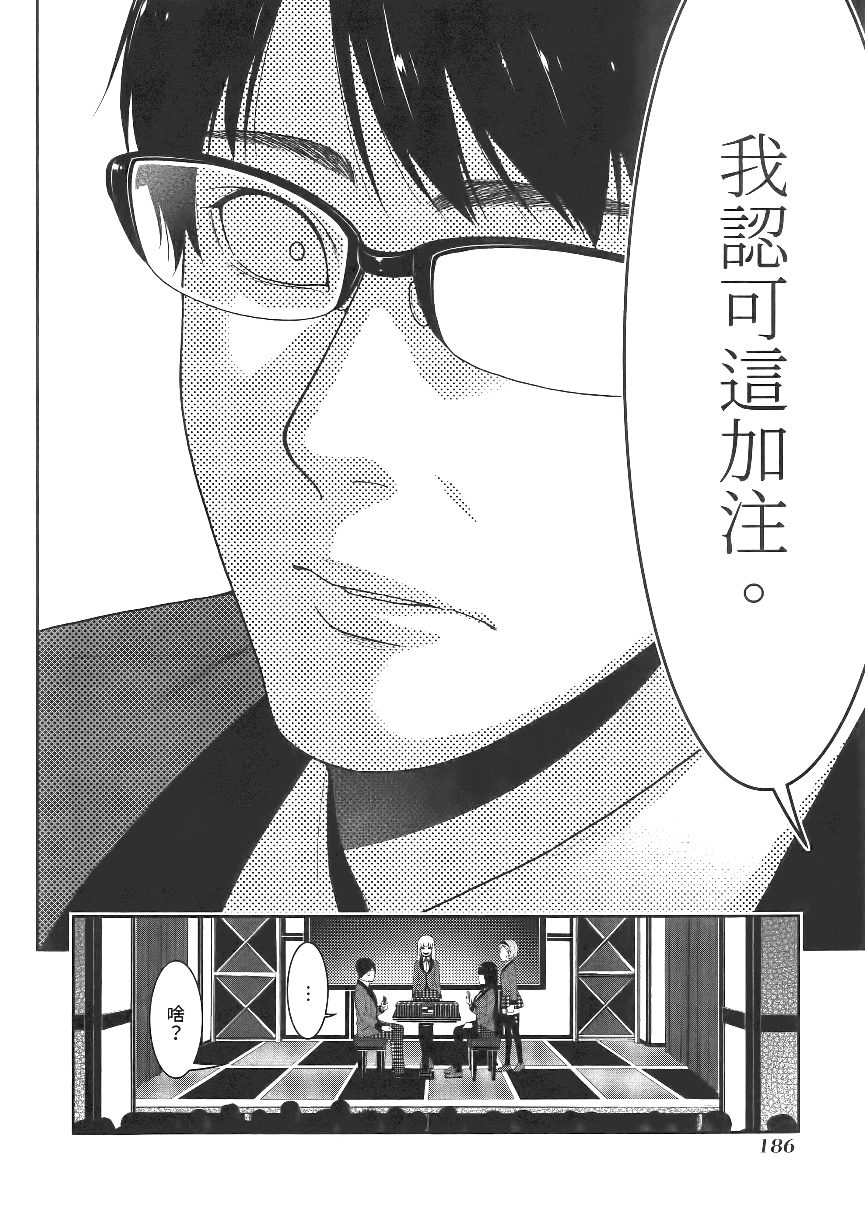 第 5 卷 第 190 页