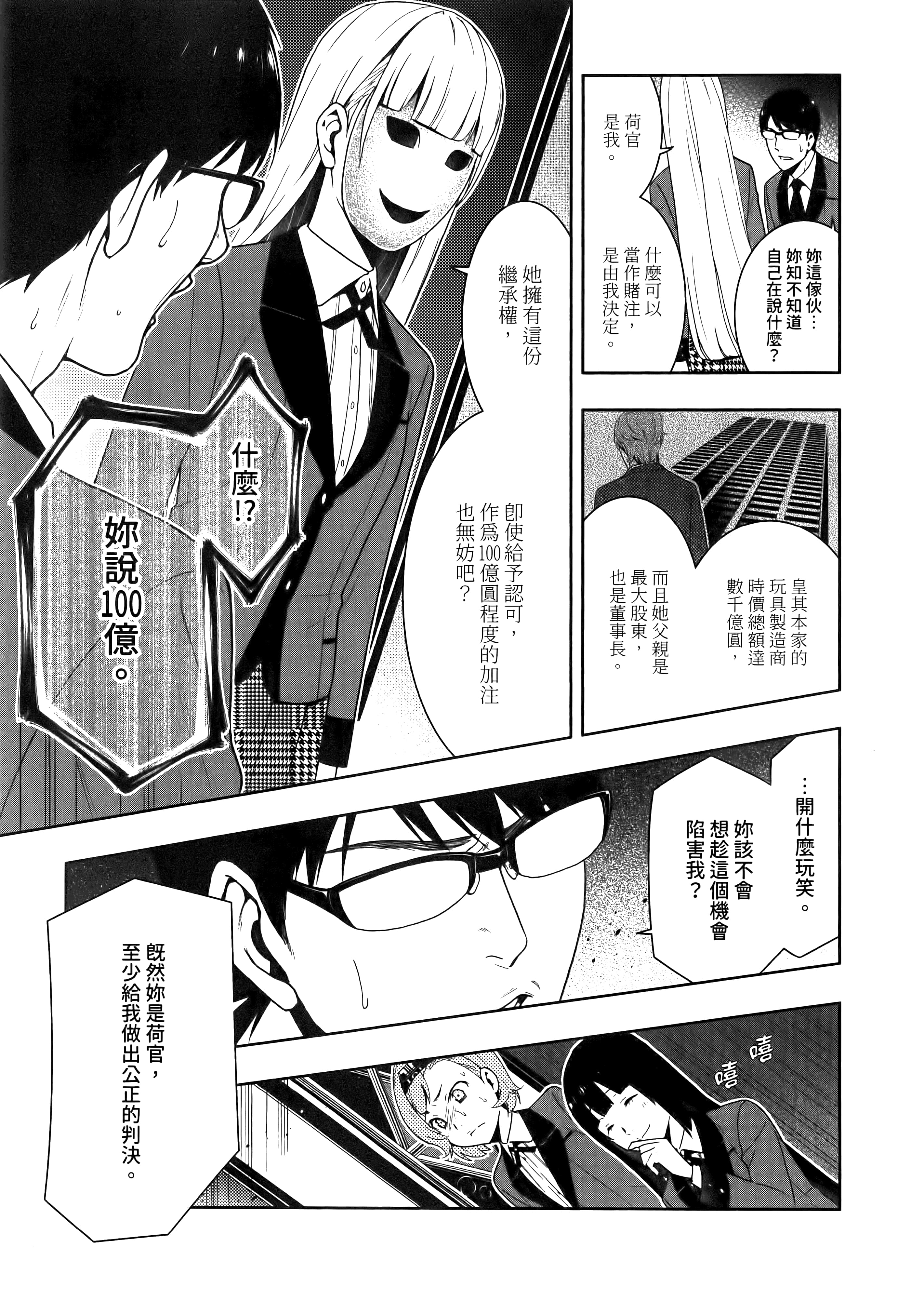 第 5 卷 第 191 页