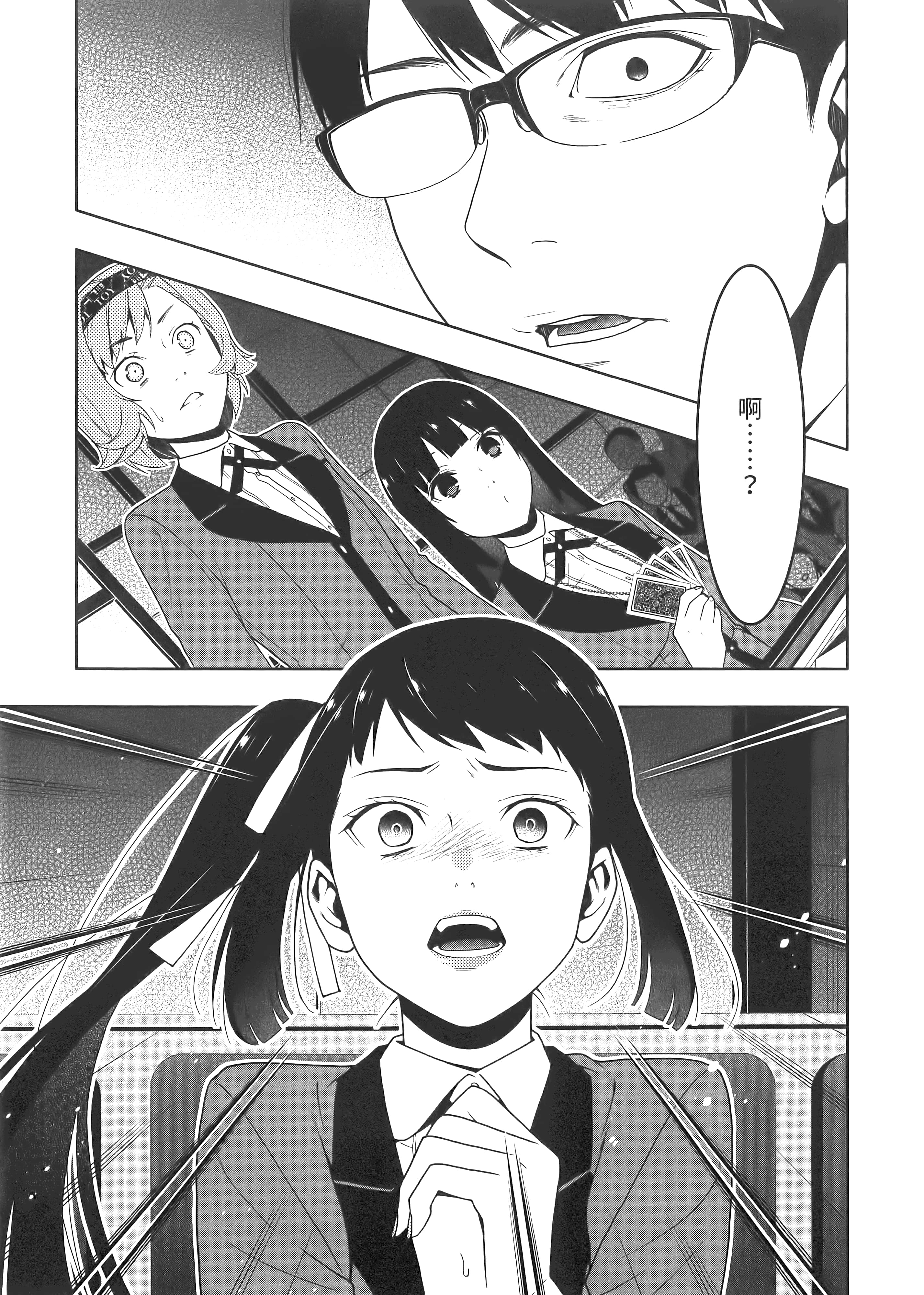 第 5 卷 第 193 页