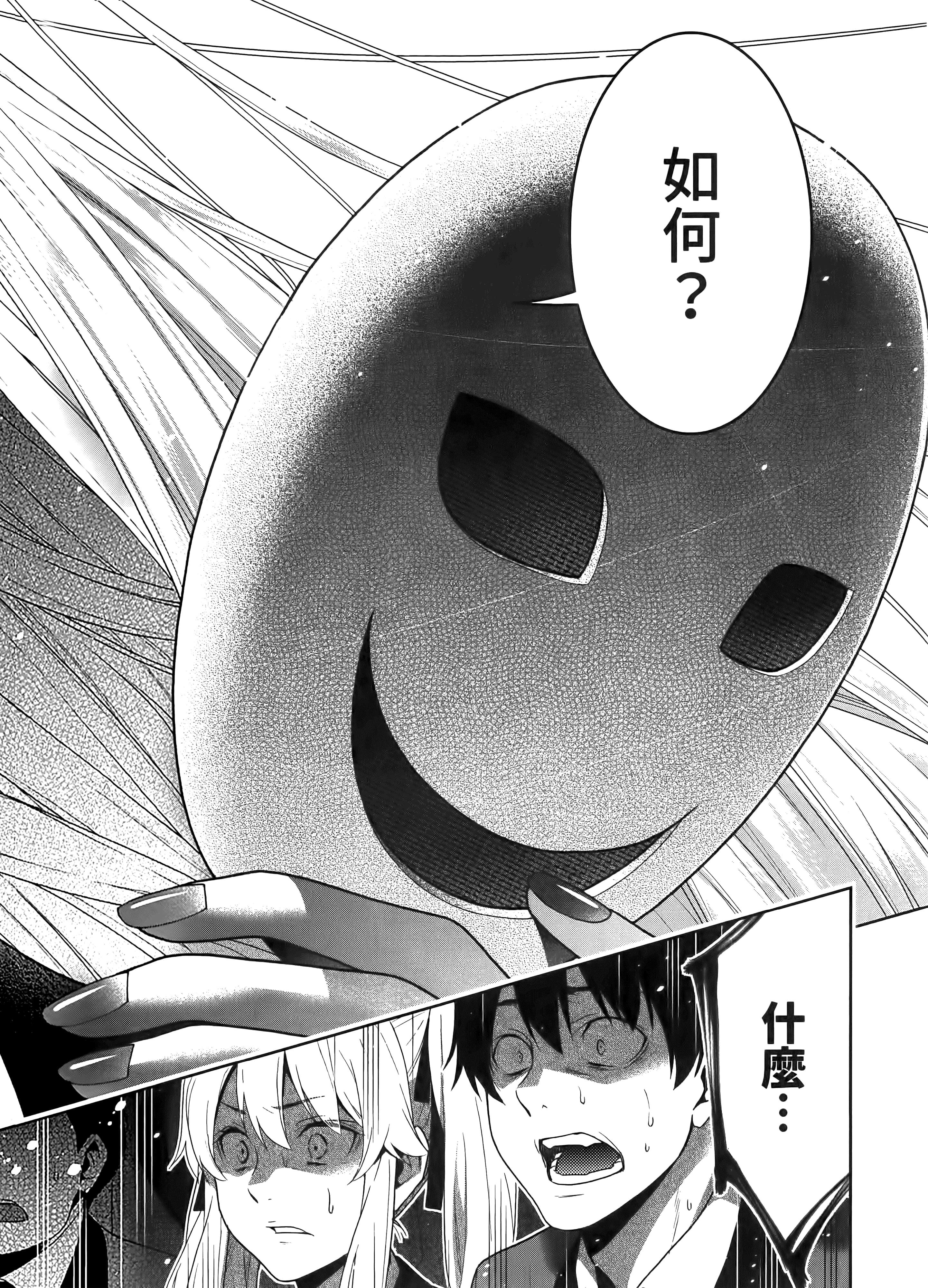 第 5 卷 第 194 页