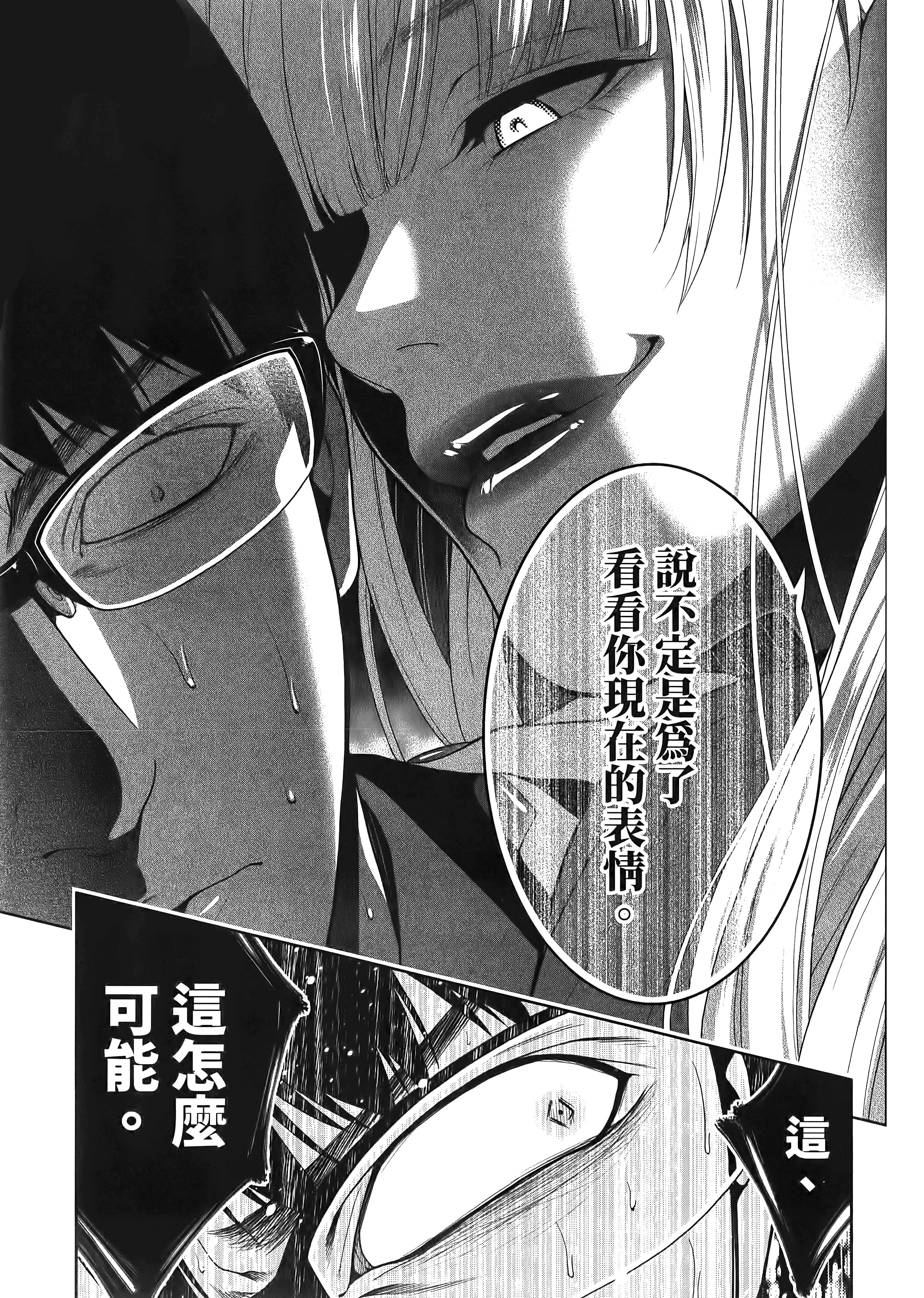 第 5 卷 第 197 页