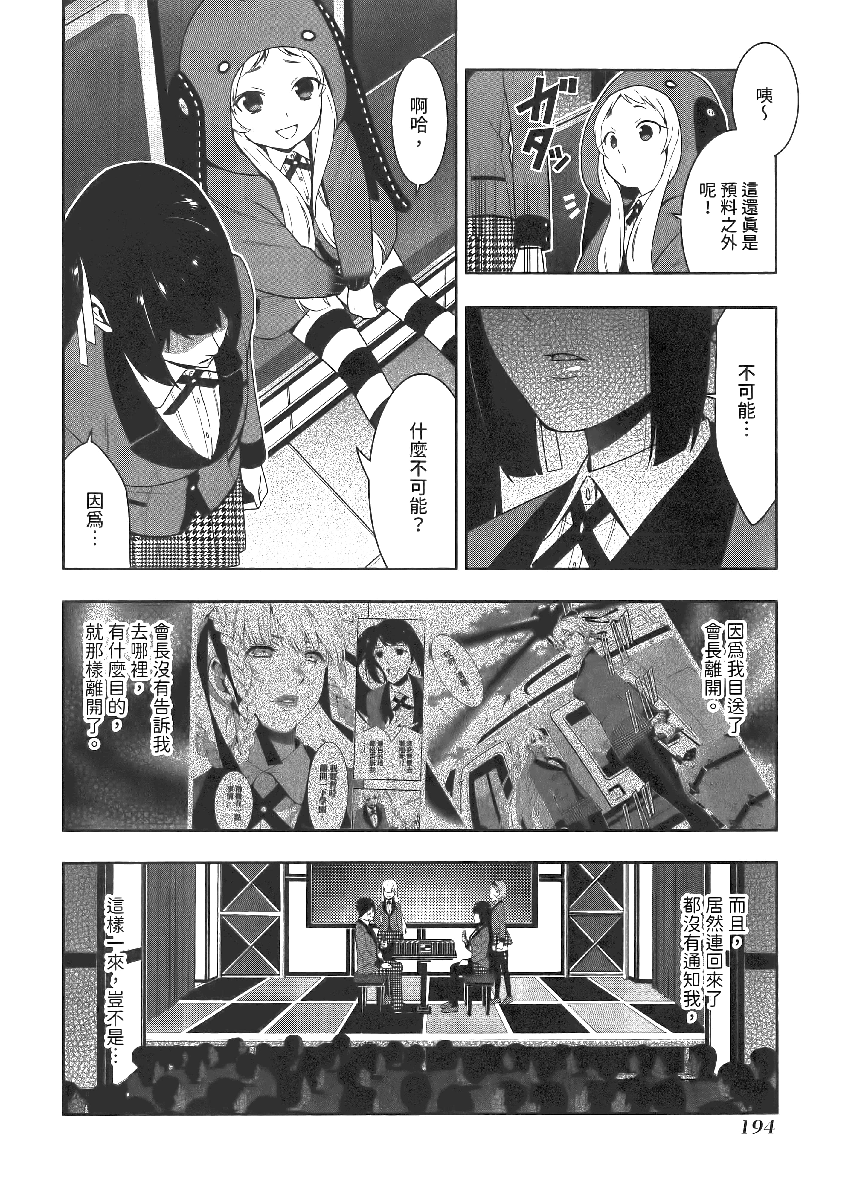 第 5 卷 第 198 页