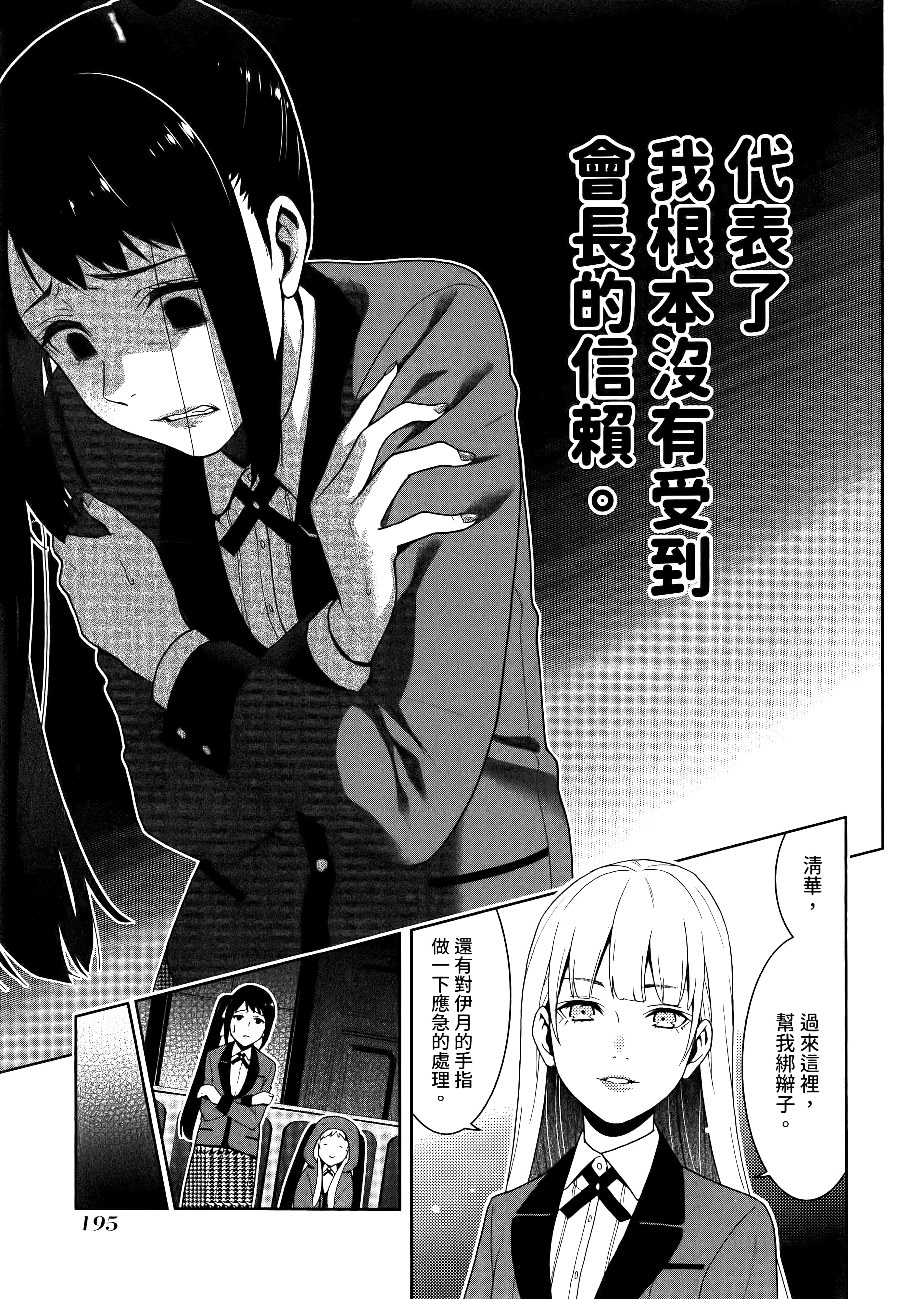 第 5 卷 第 199 页