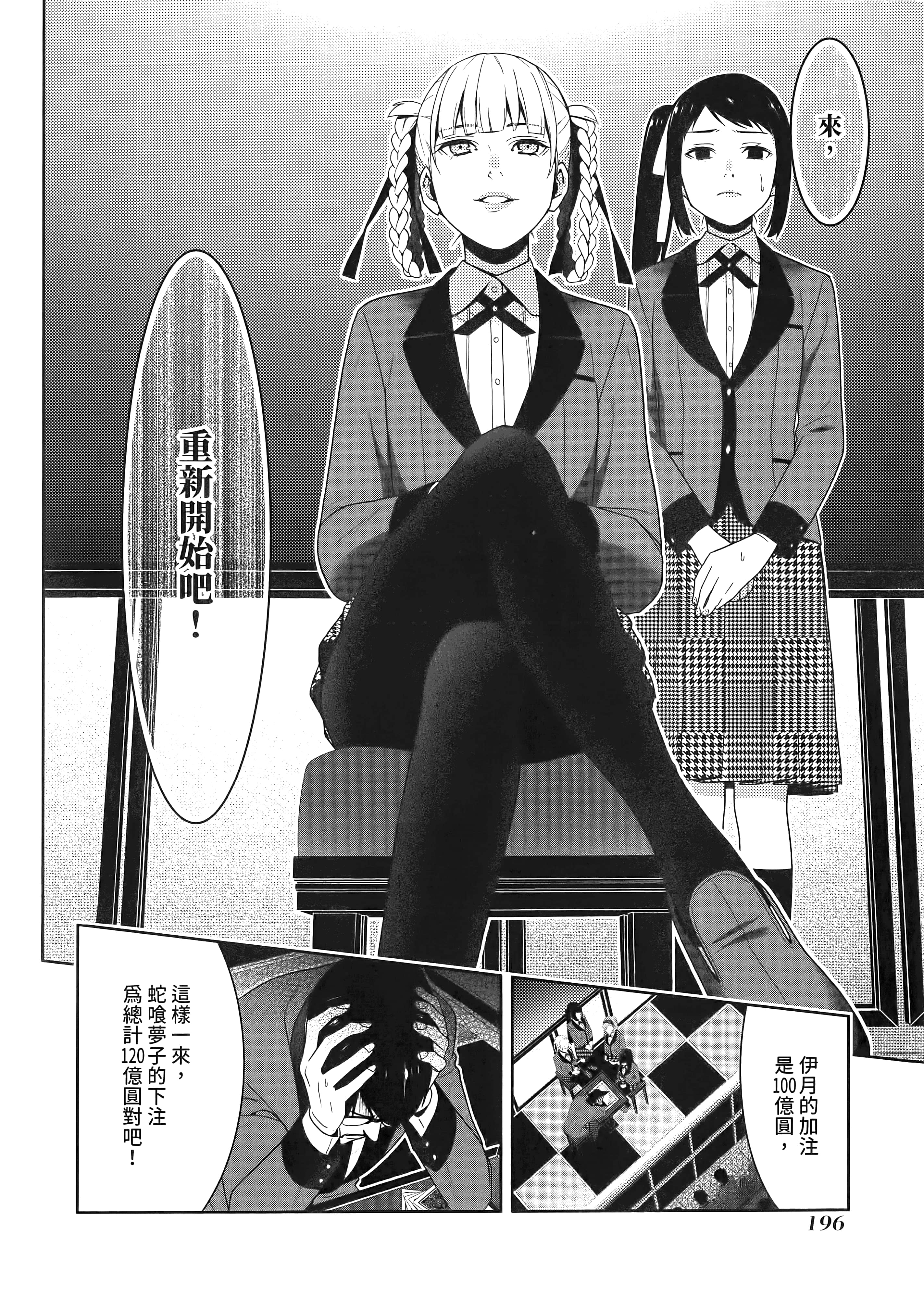第 5 卷 第 200 页