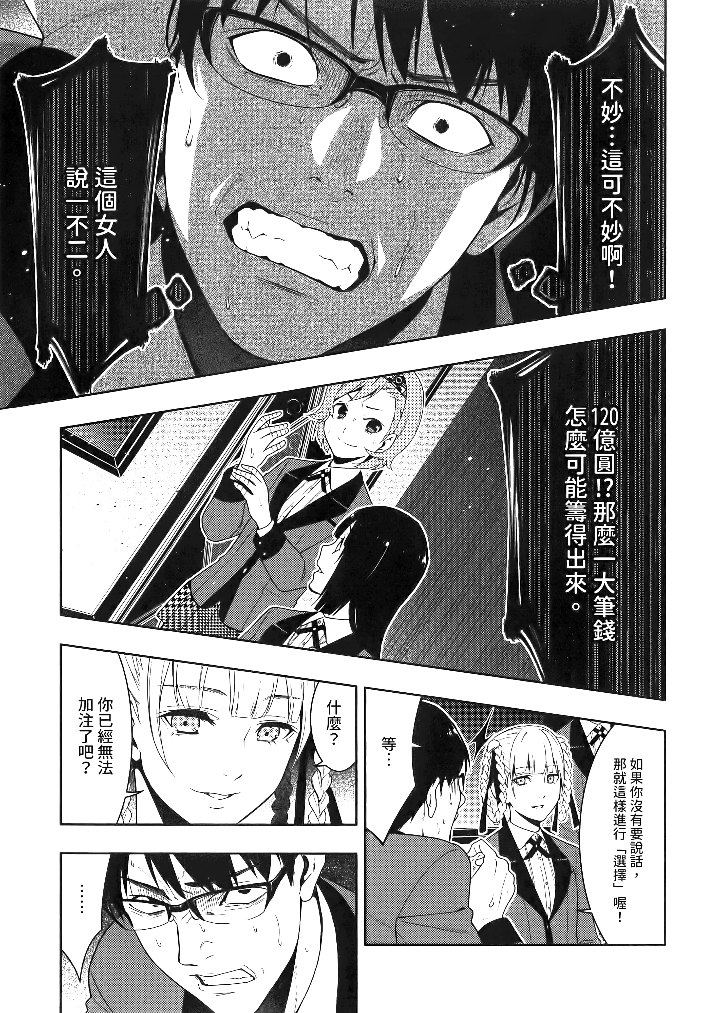 第 5 卷 第 201 页