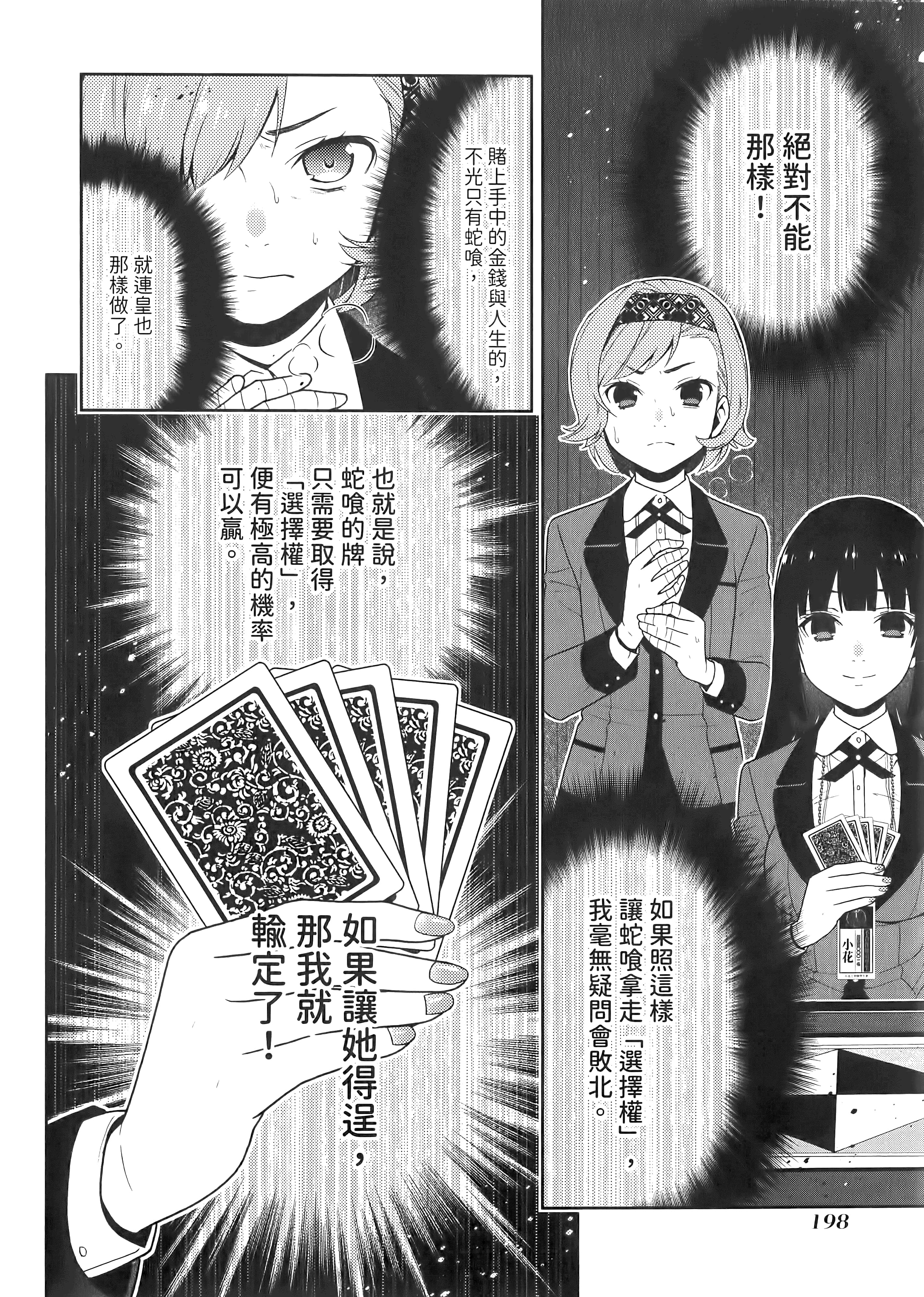 第 5 卷 第 202 页