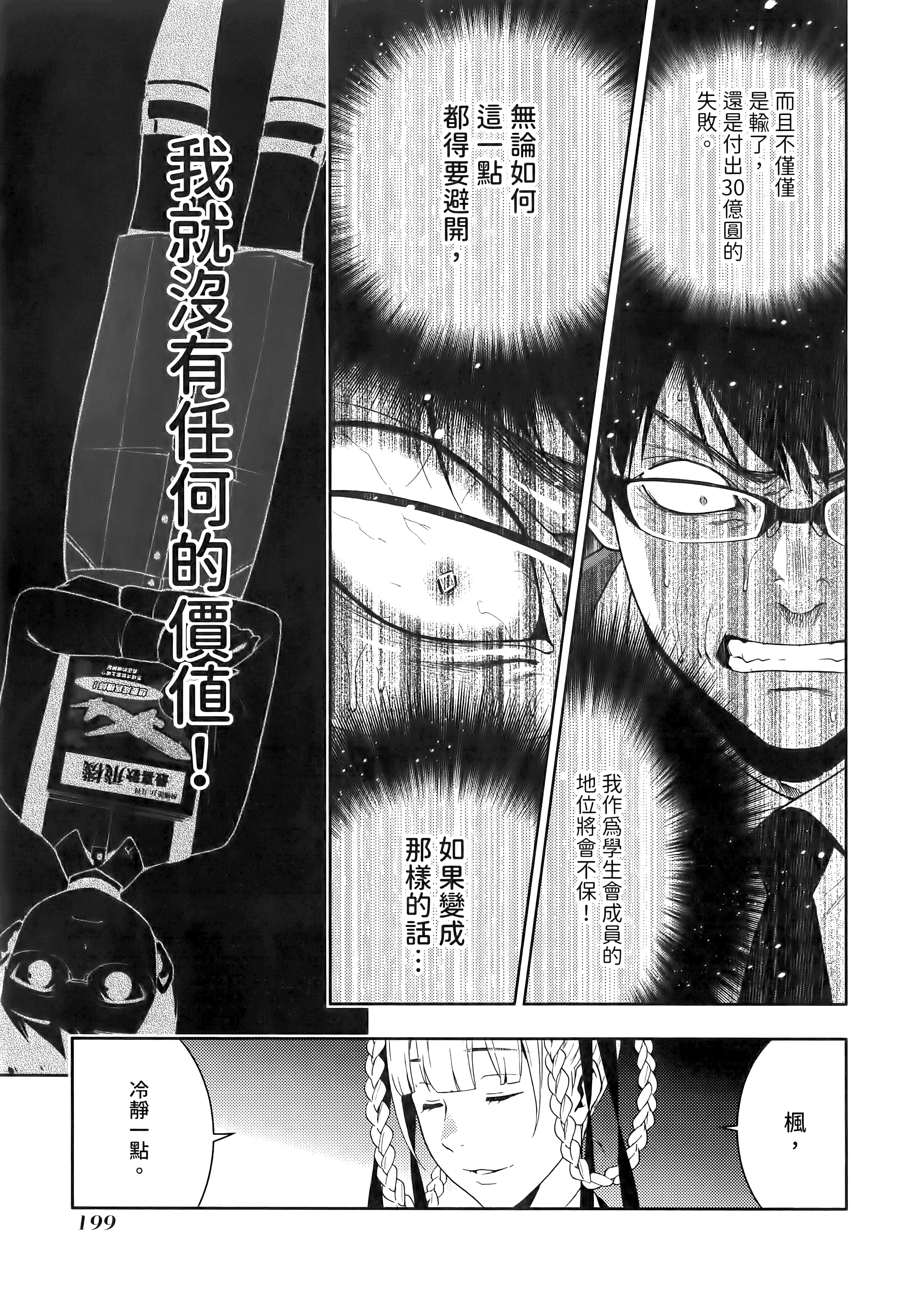第 5 卷 第 203 页