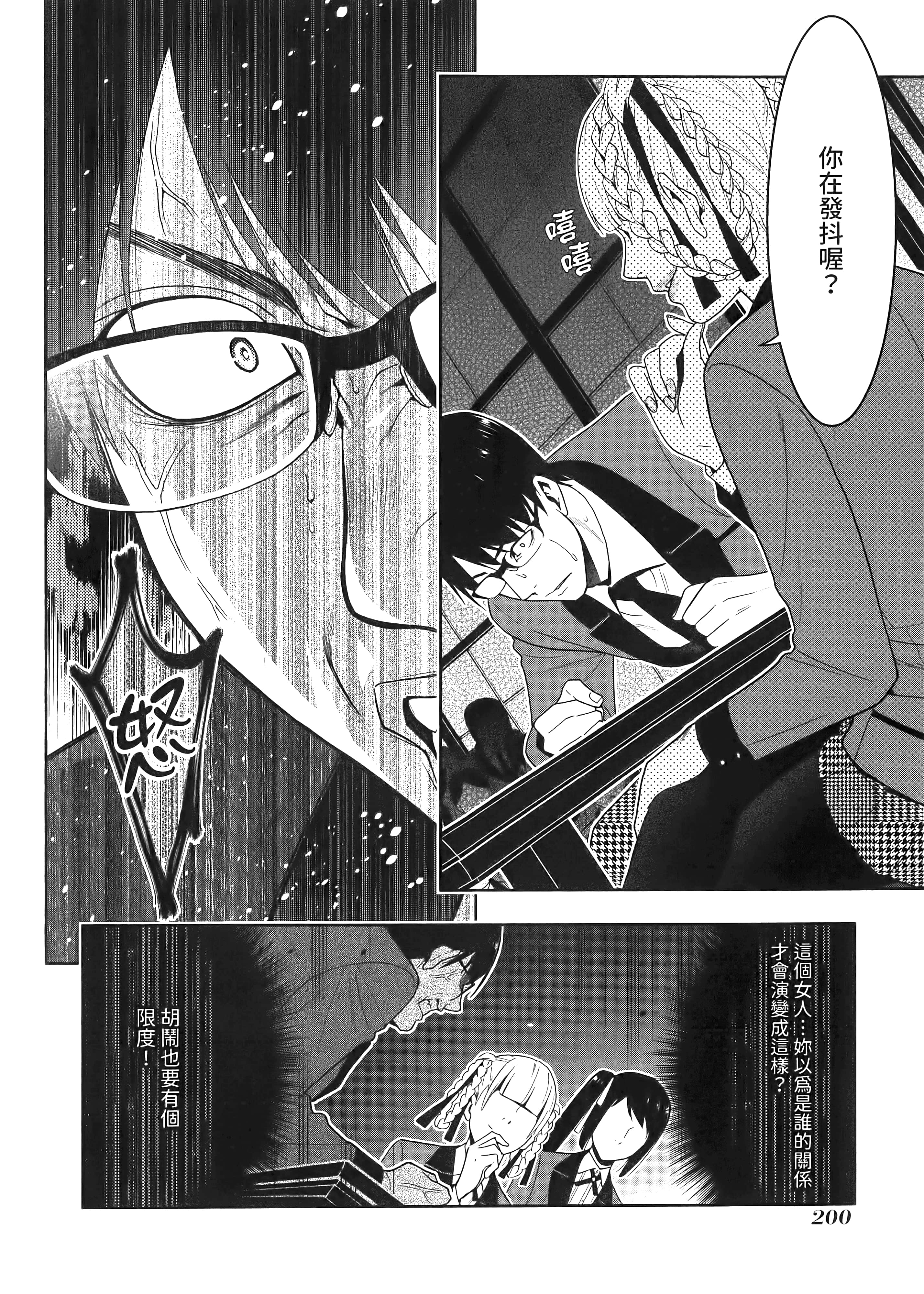 第 5 卷 第 204 页