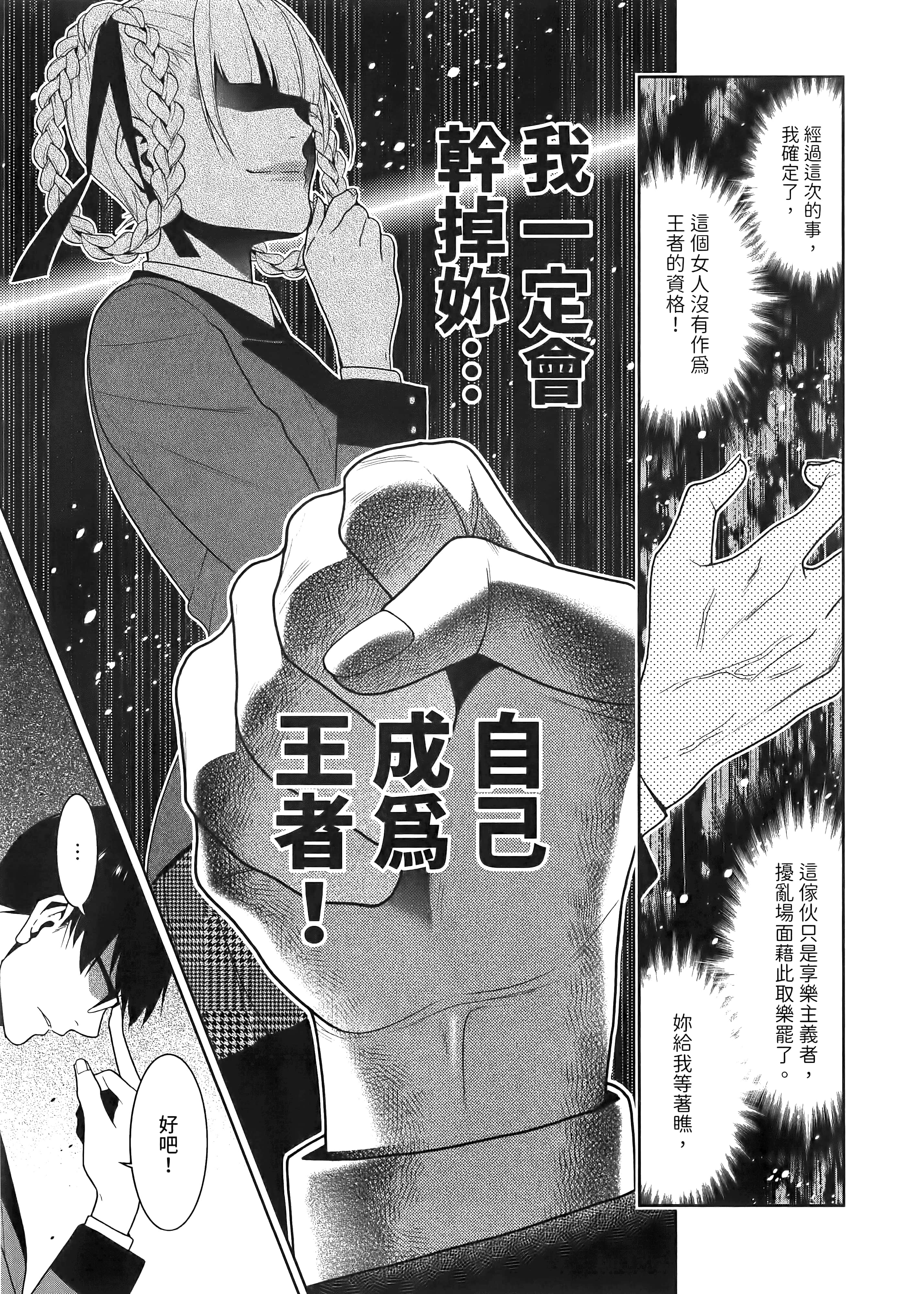 第 5 卷 第 205 页