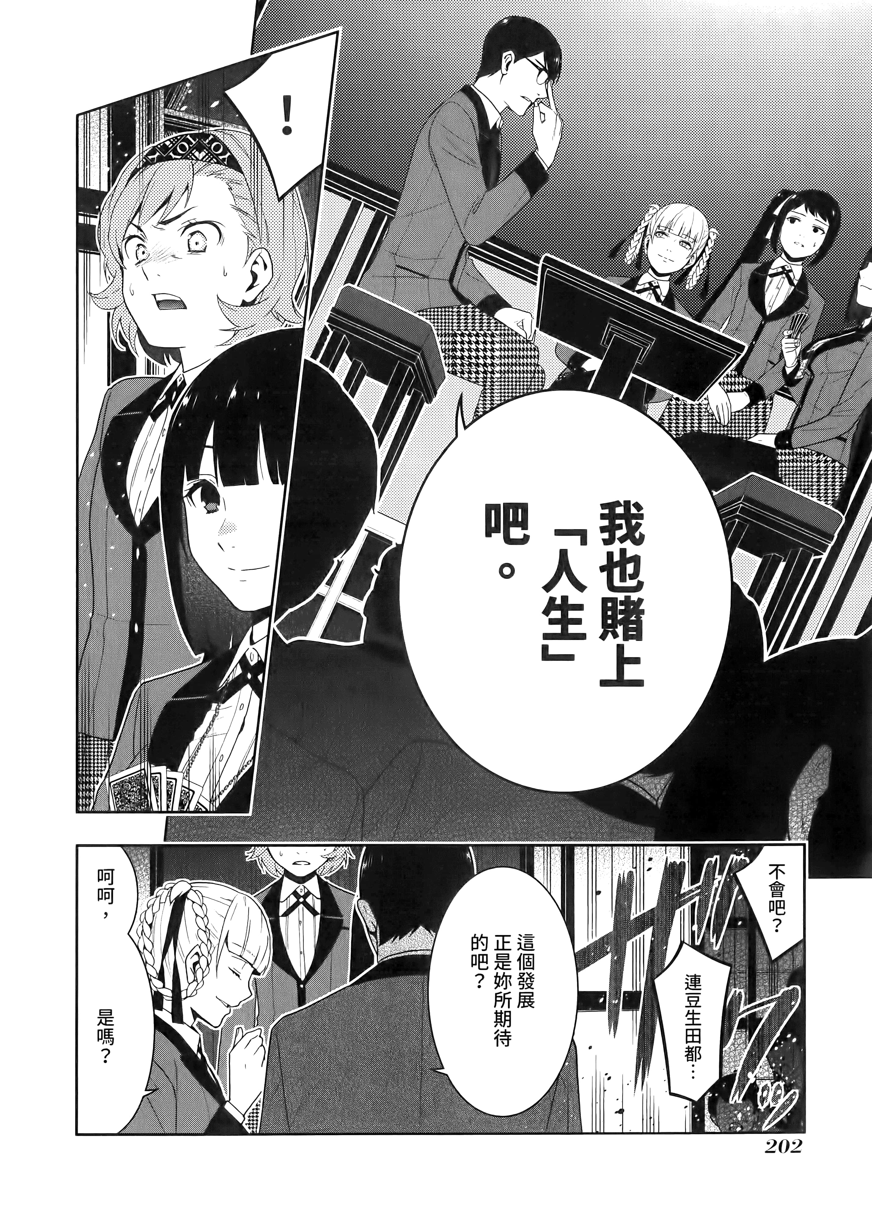 第 5 卷 第 206 页