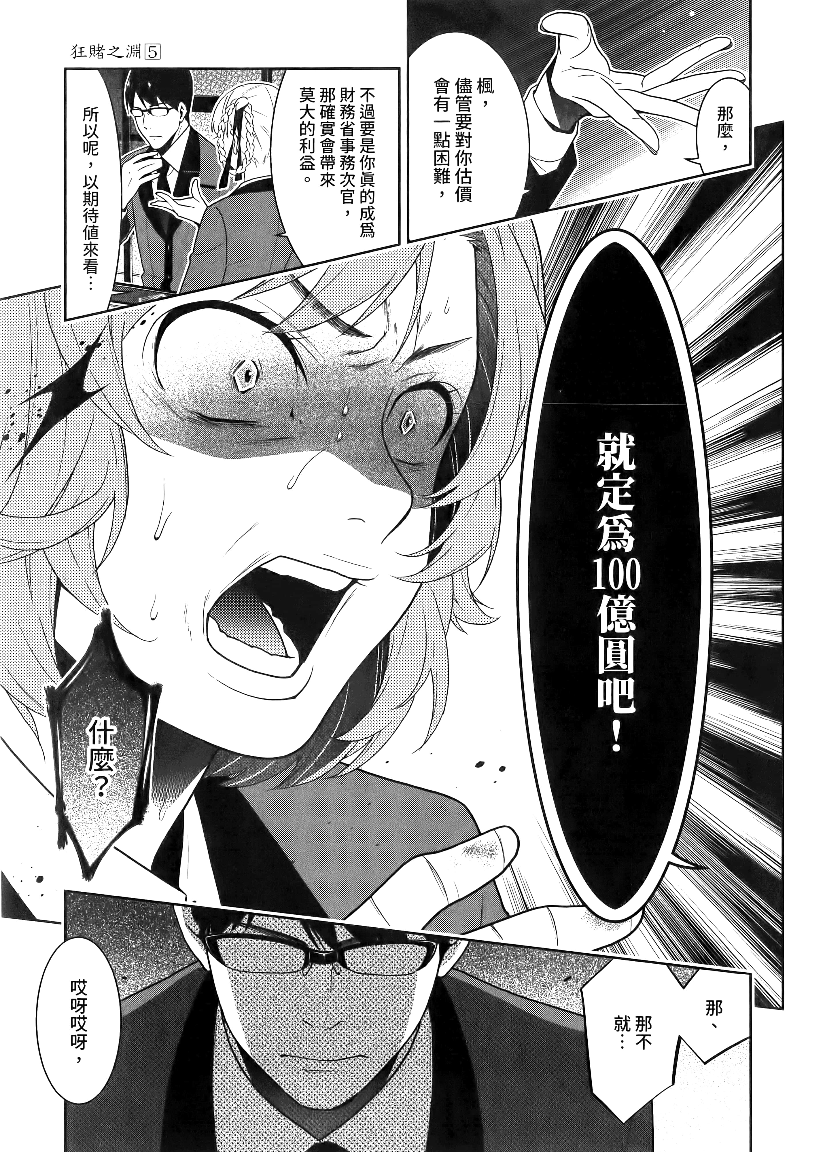 第 5 卷 第 207 页