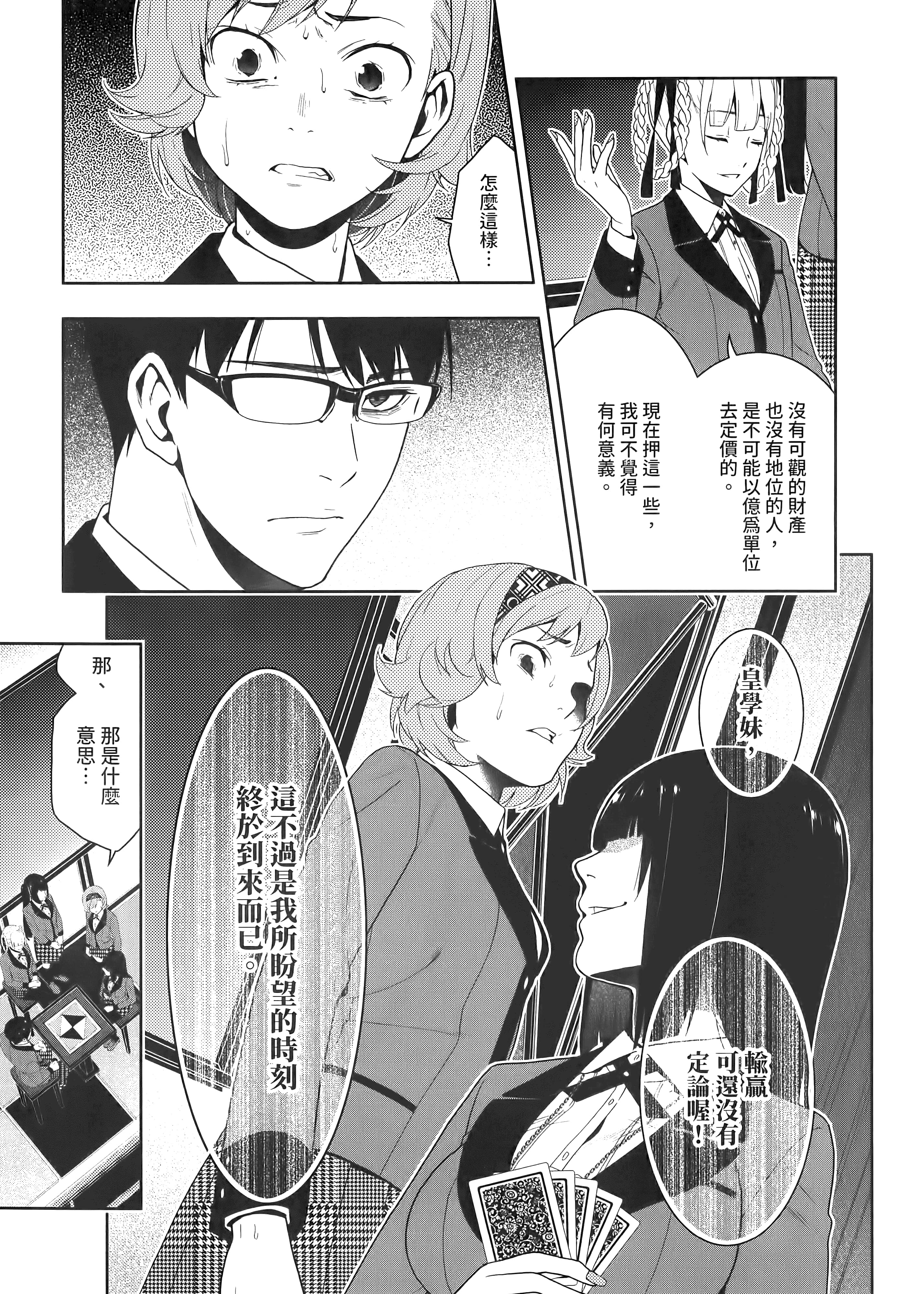 第 5 卷 第 209 页