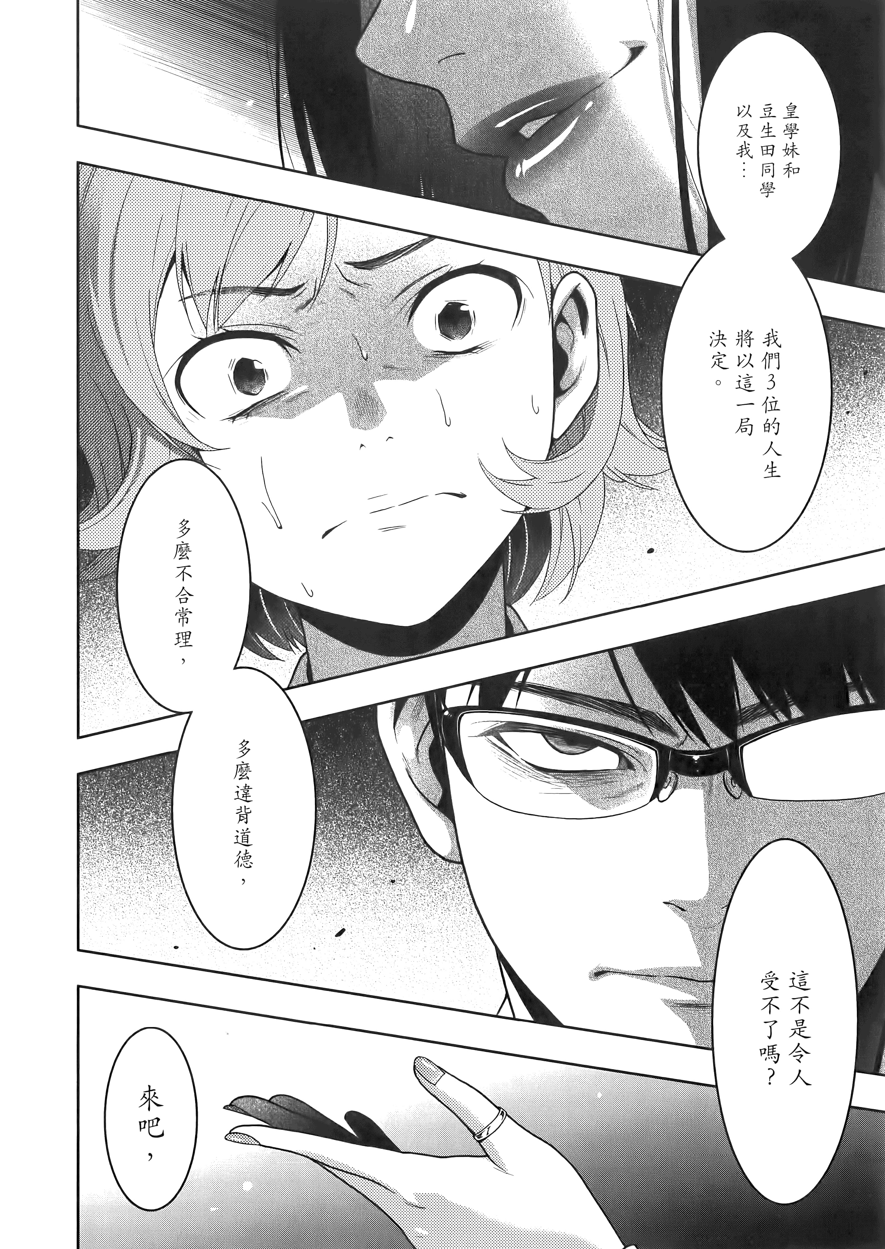 第 5 卷 第 210 页