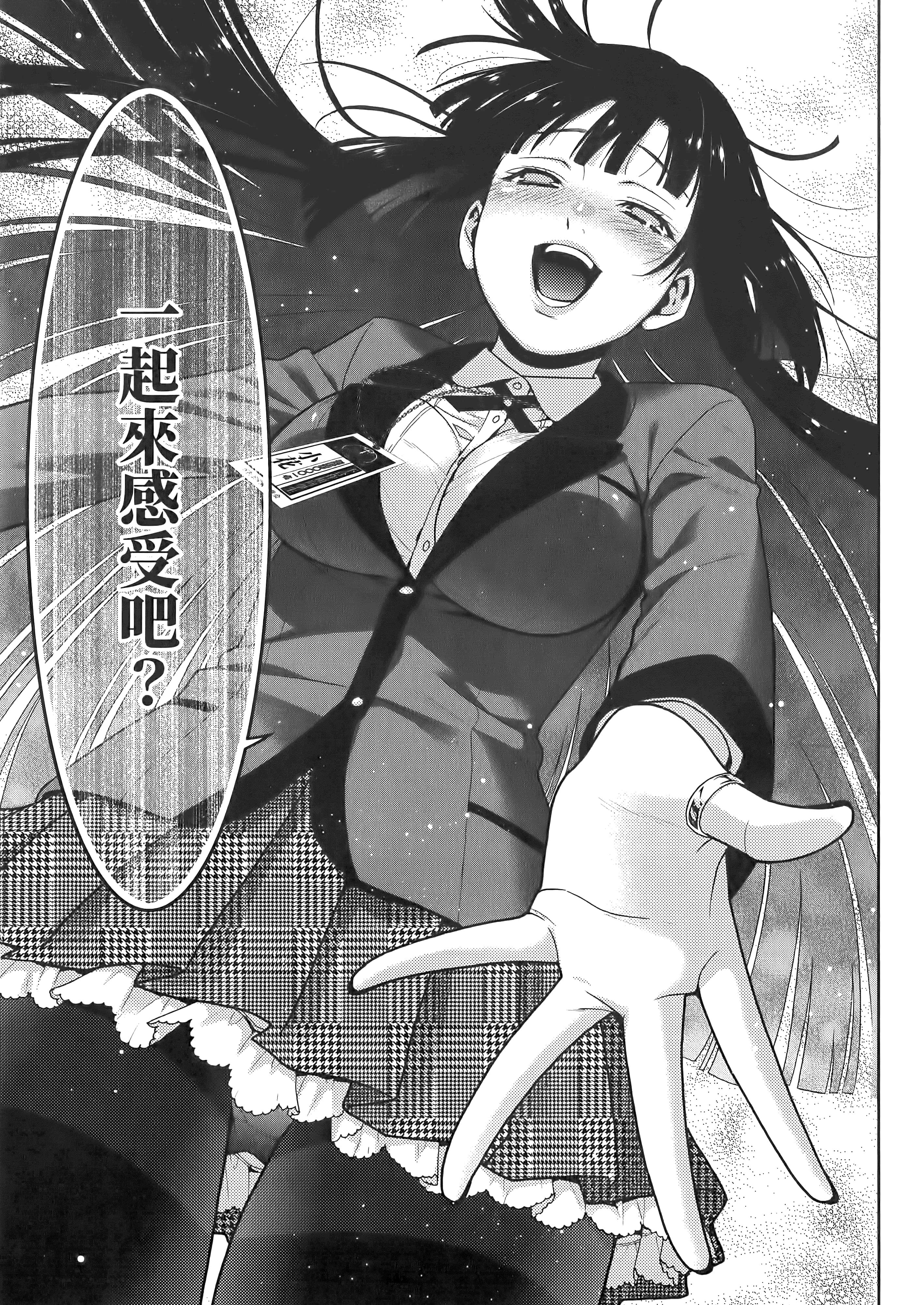 第 5 卷 第 211 页