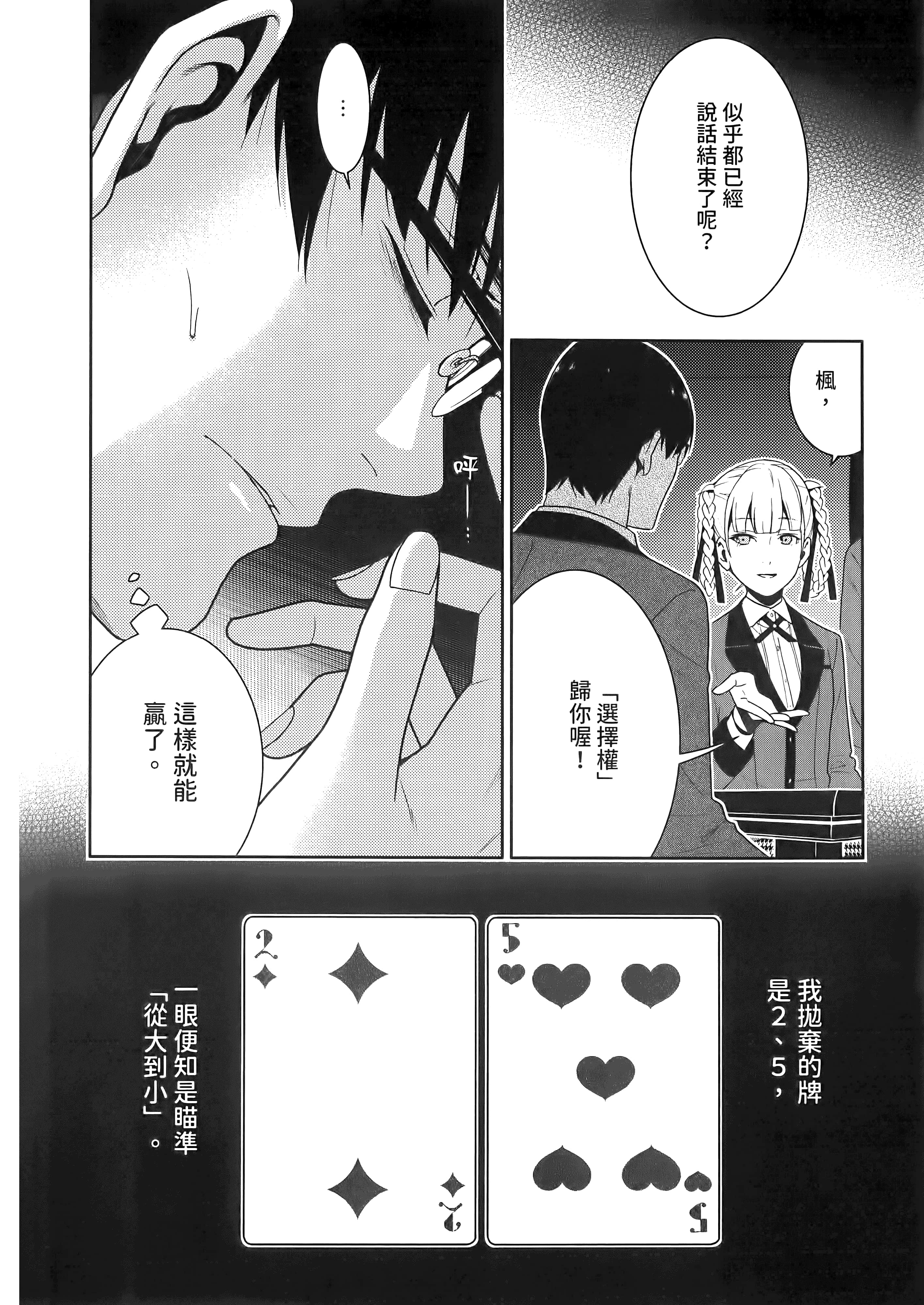 第 5 卷 第 212 页