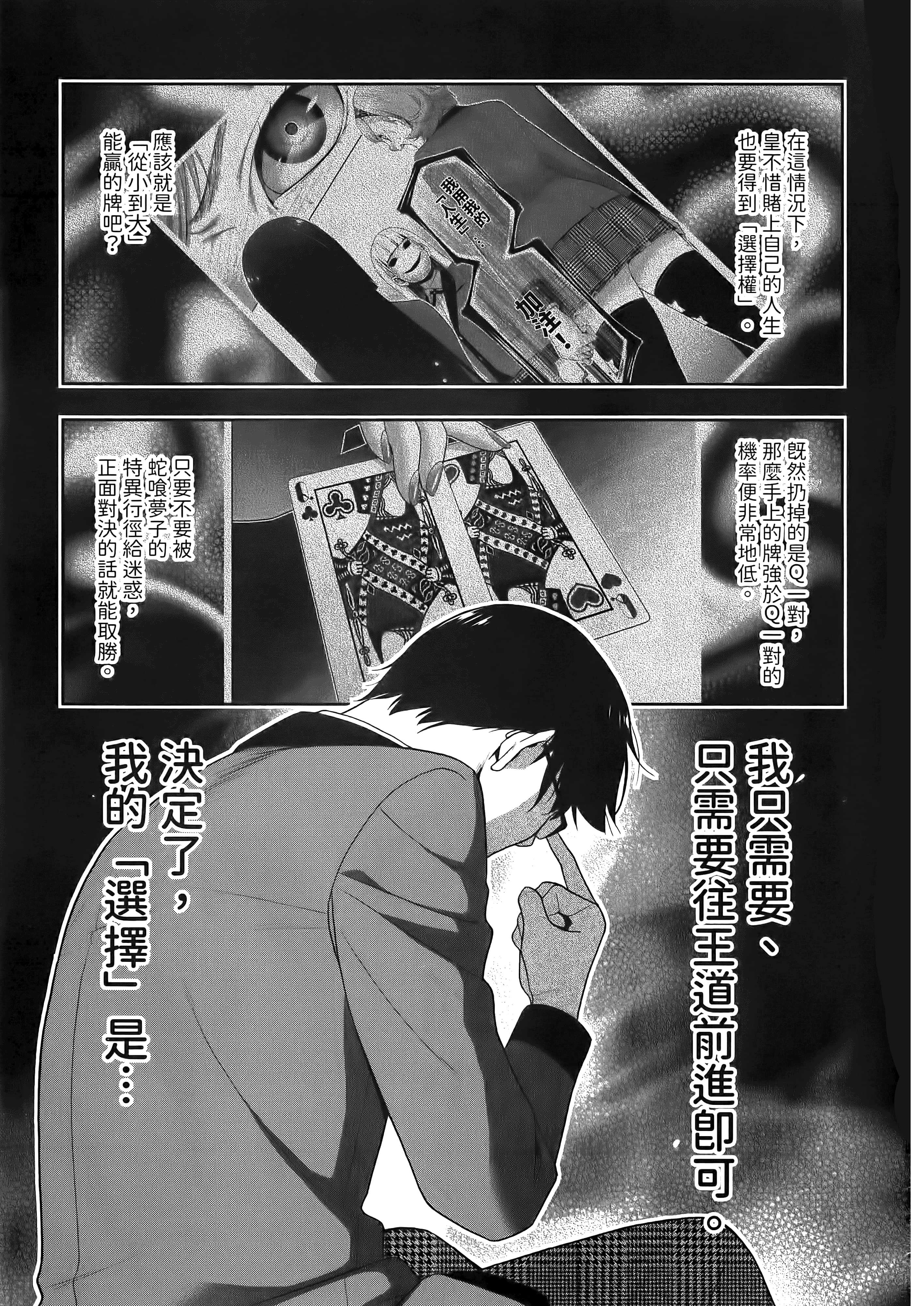 第 5 卷 第 213 页