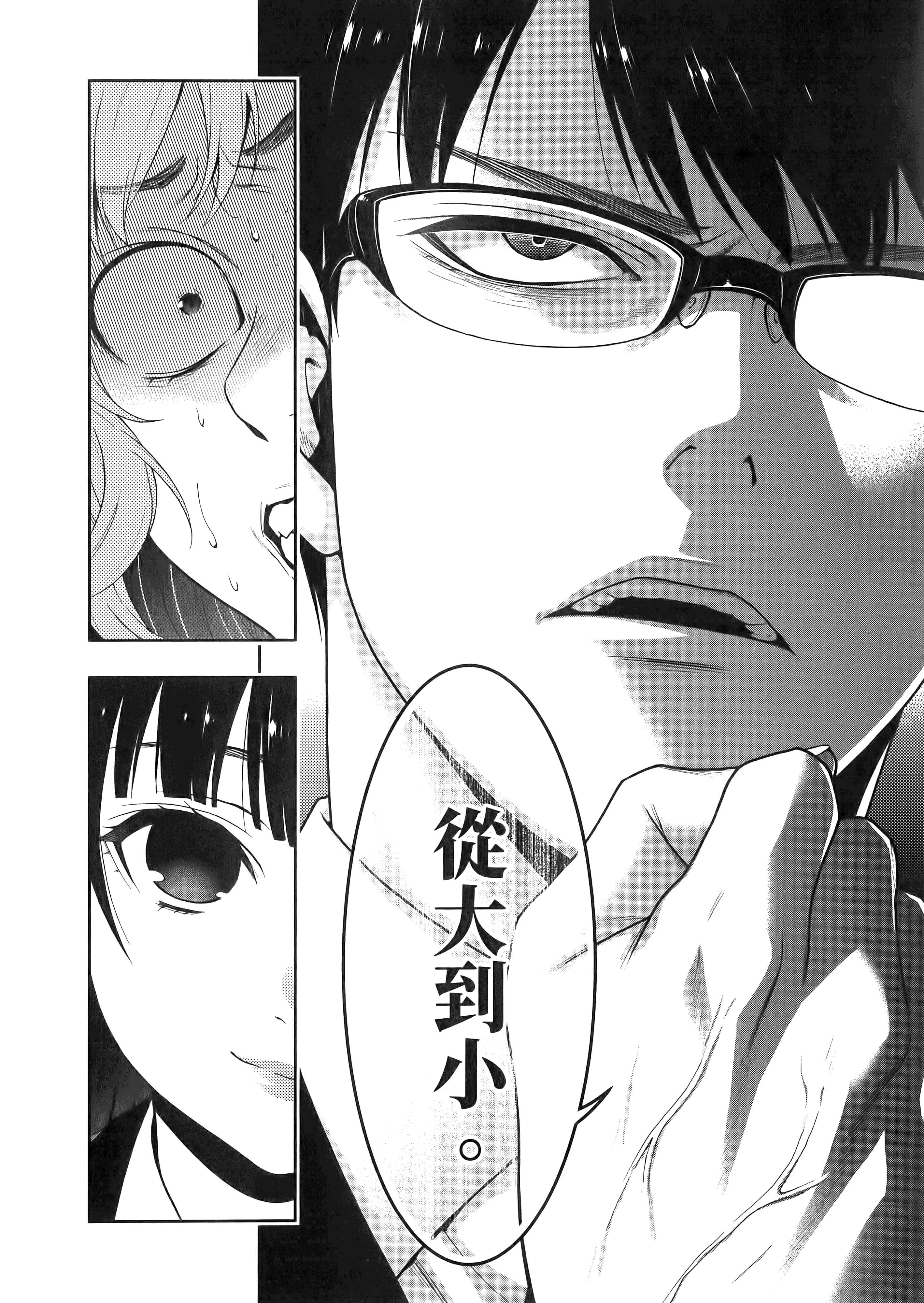 第 5 卷 第 214 页