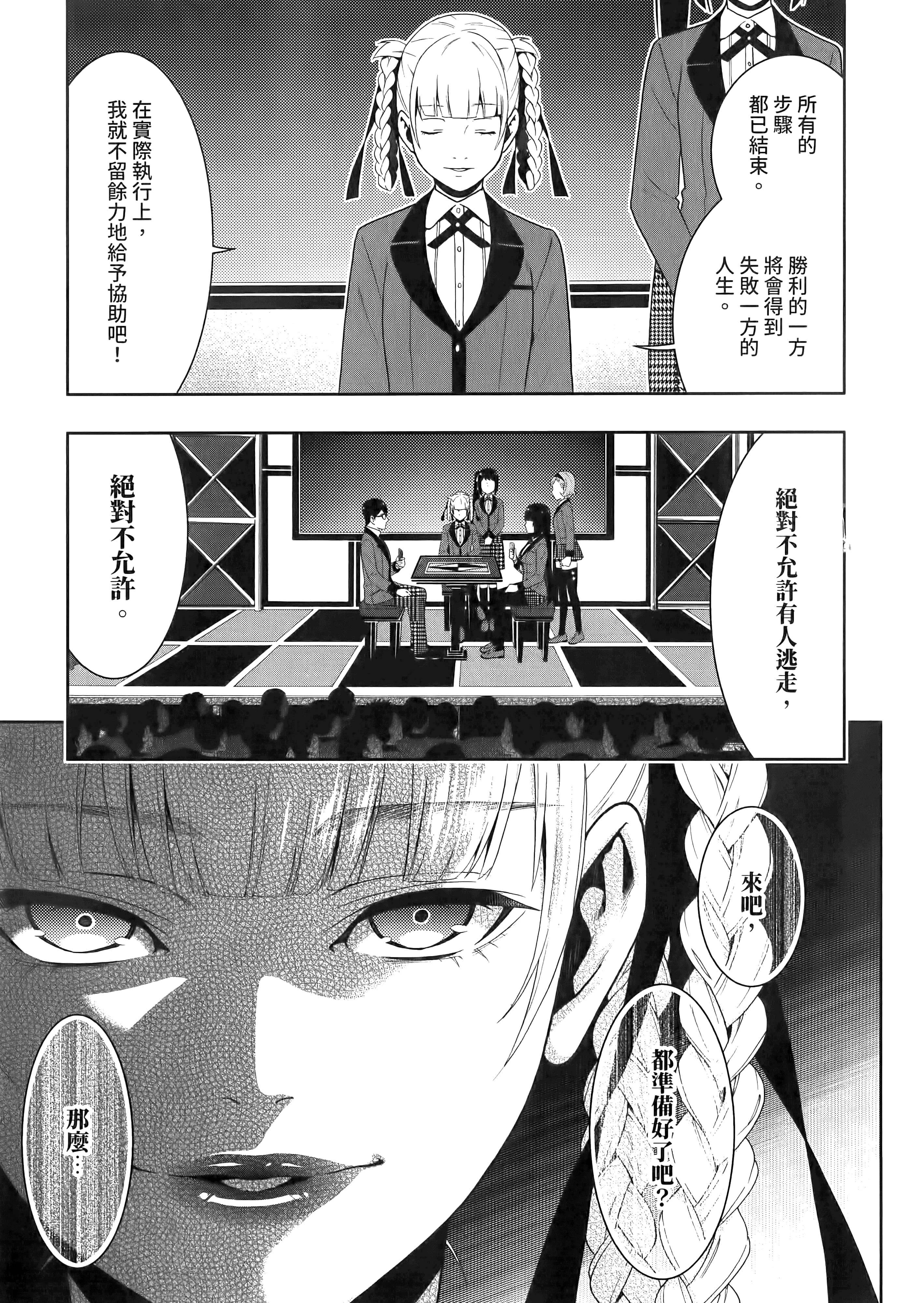 第 5 卷 第 215 页