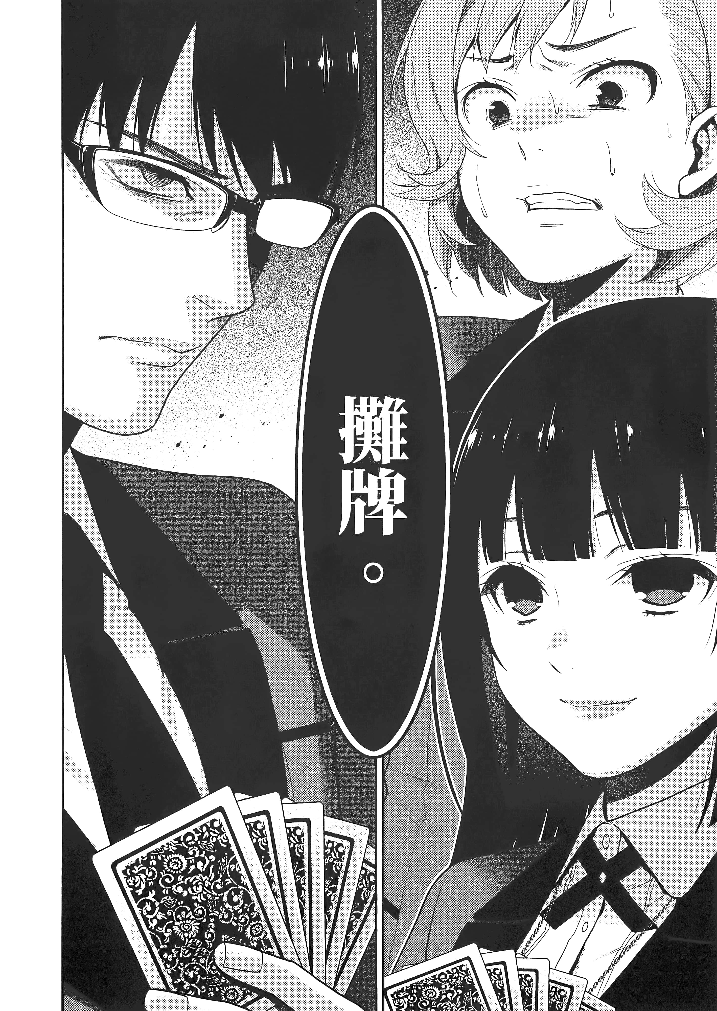 第 5 卷 第 216 页