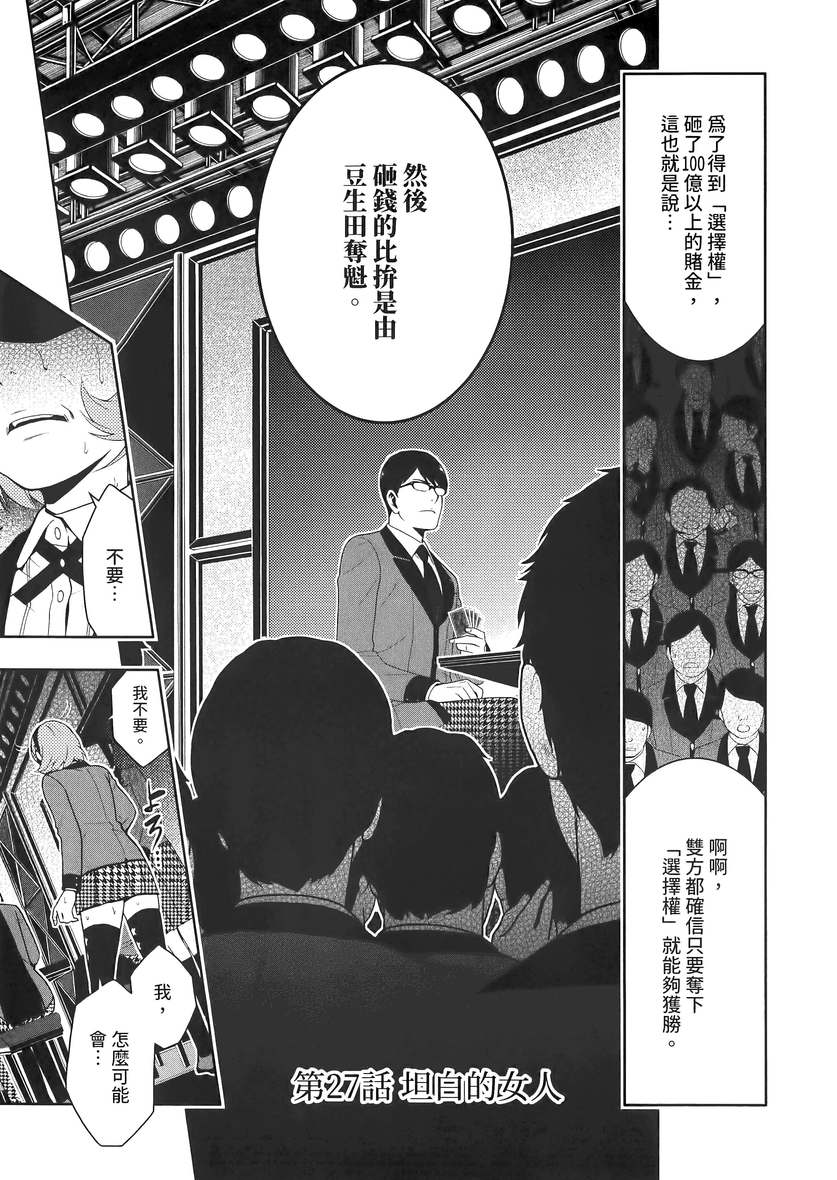 第 5 卷 第 217 页