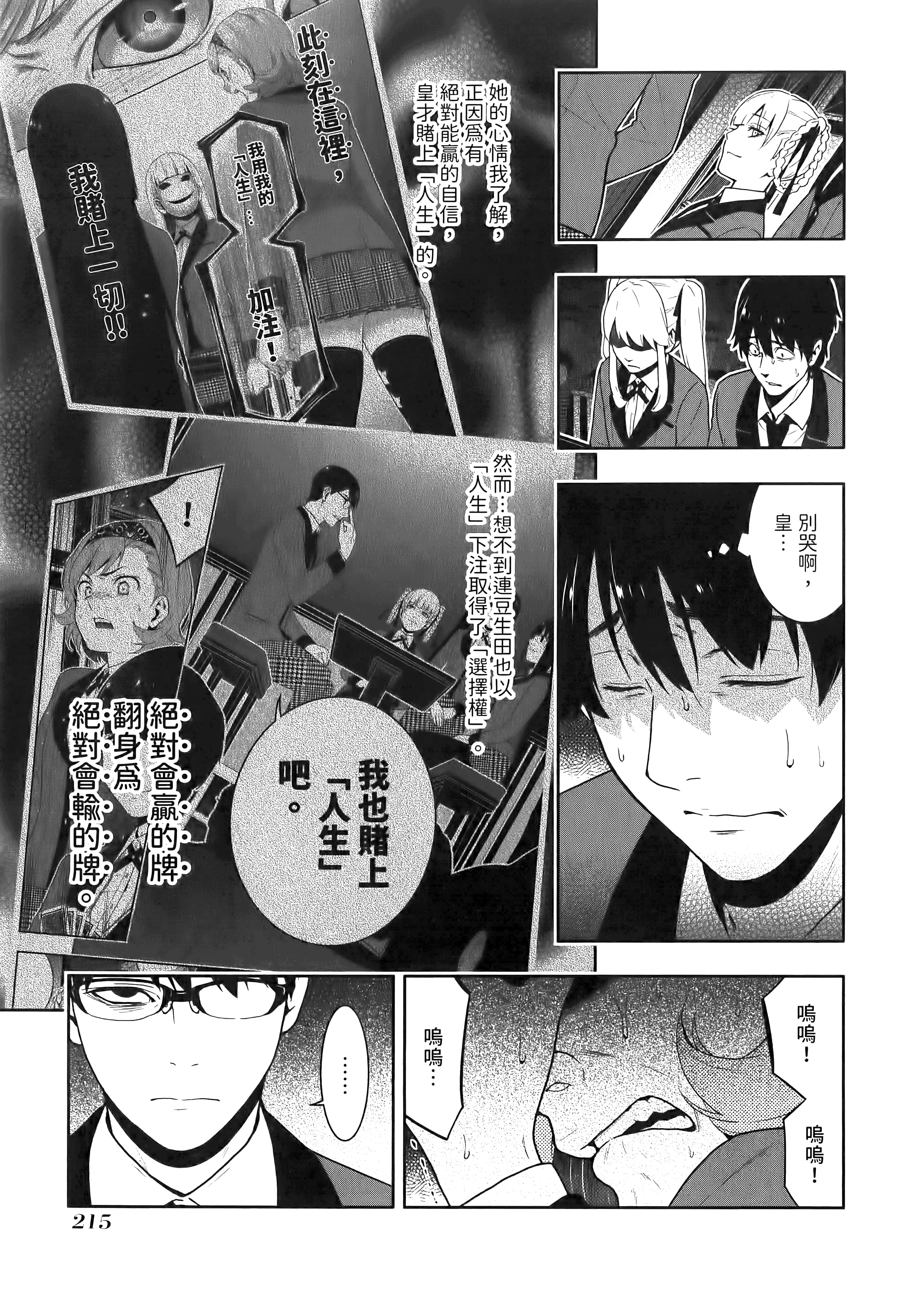 第 5 卷 第 219 页