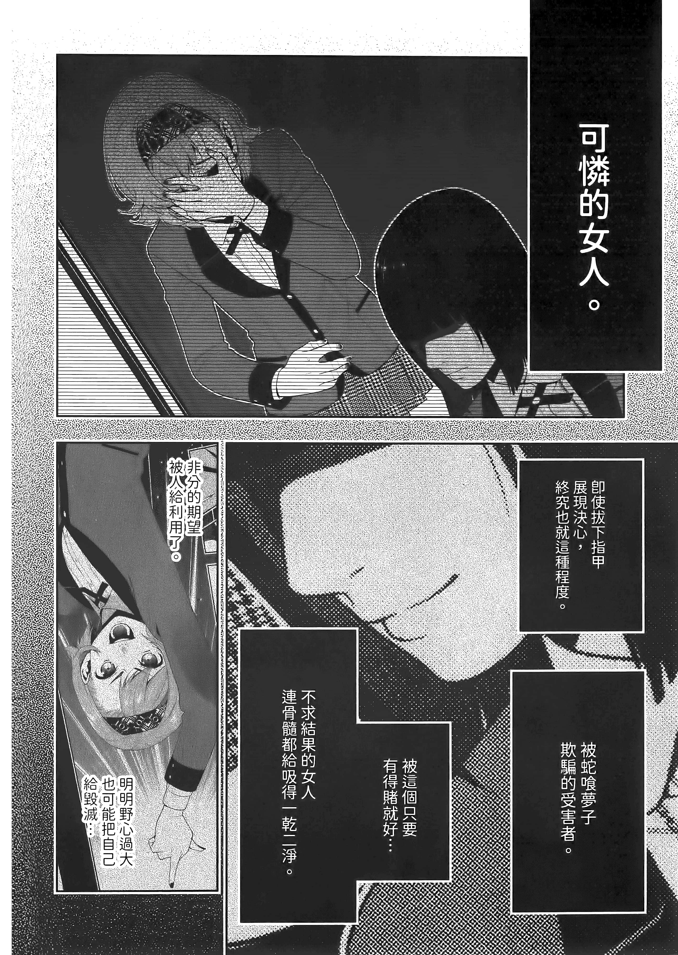 第 5 卷 第 220 页