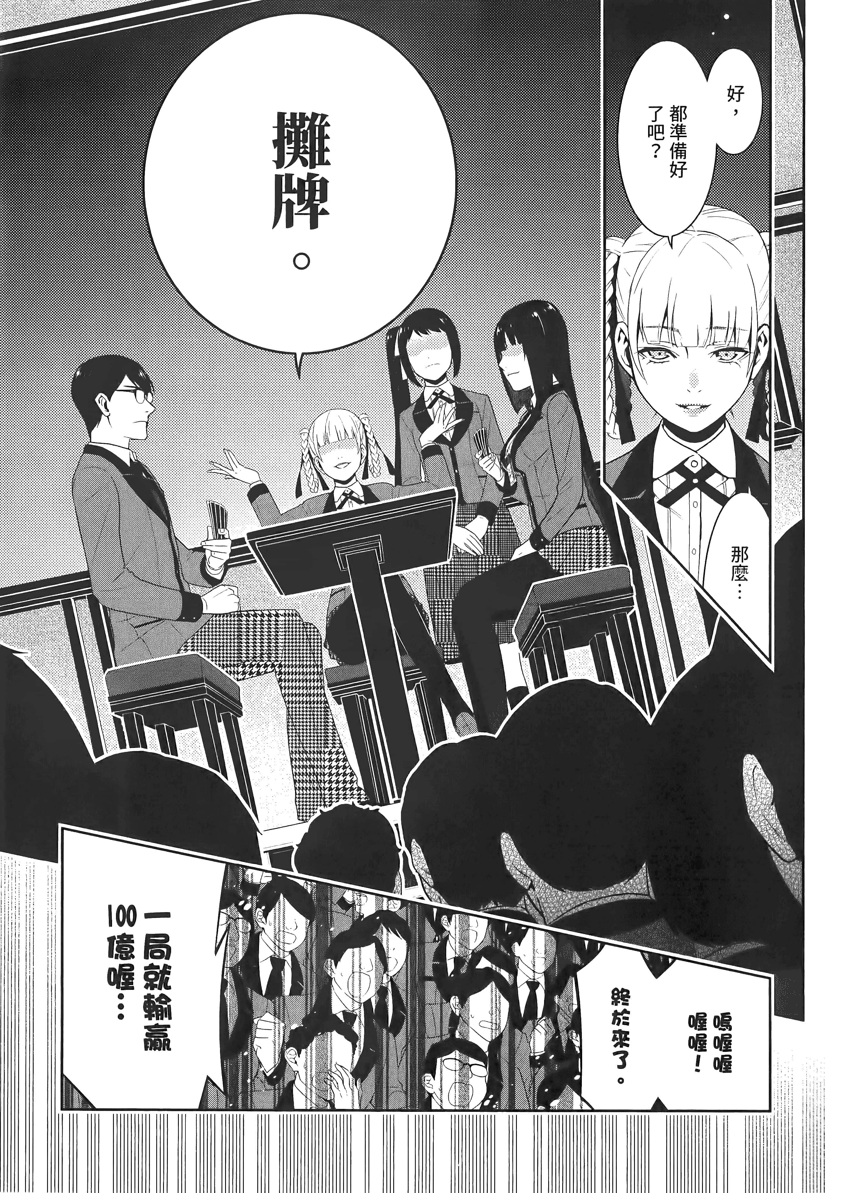 第 5 卷 第 221 页