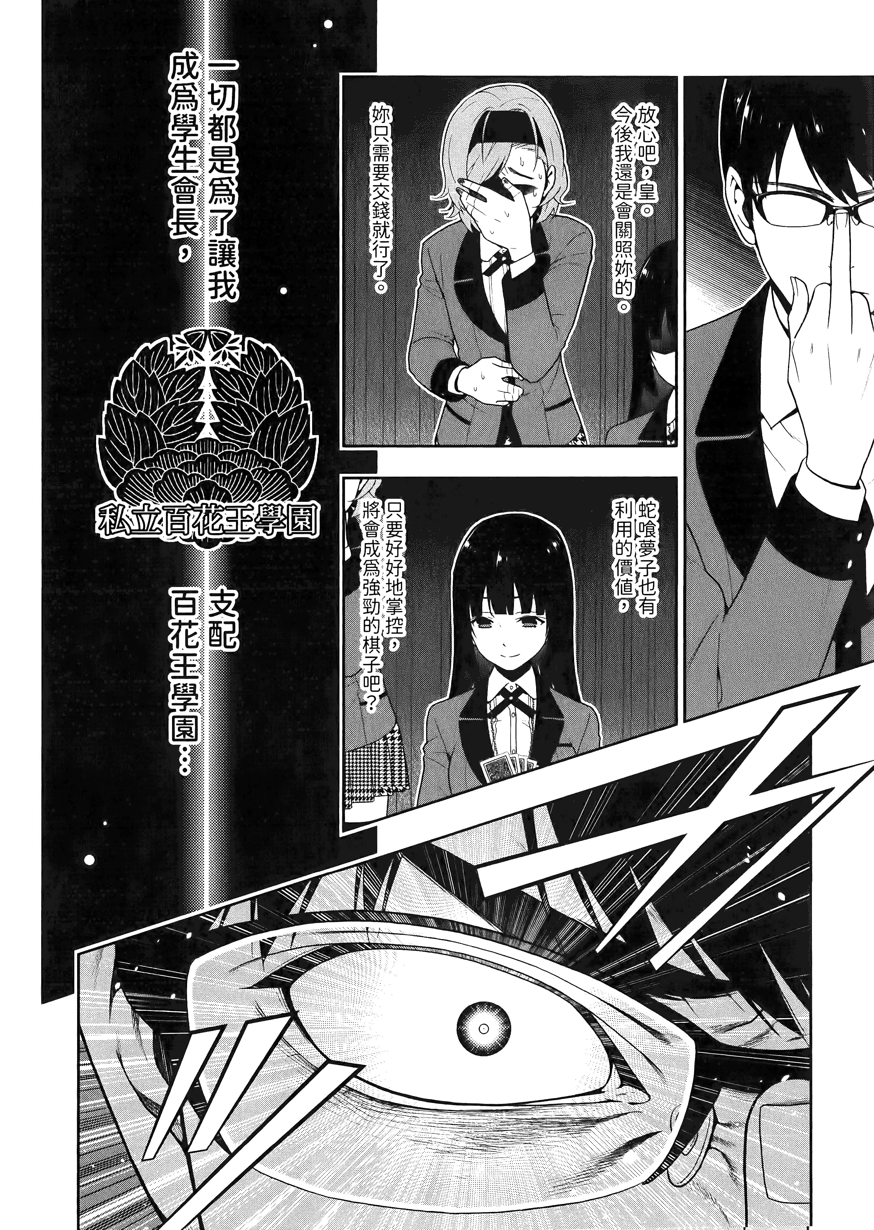 第 5 卷 第 222 页