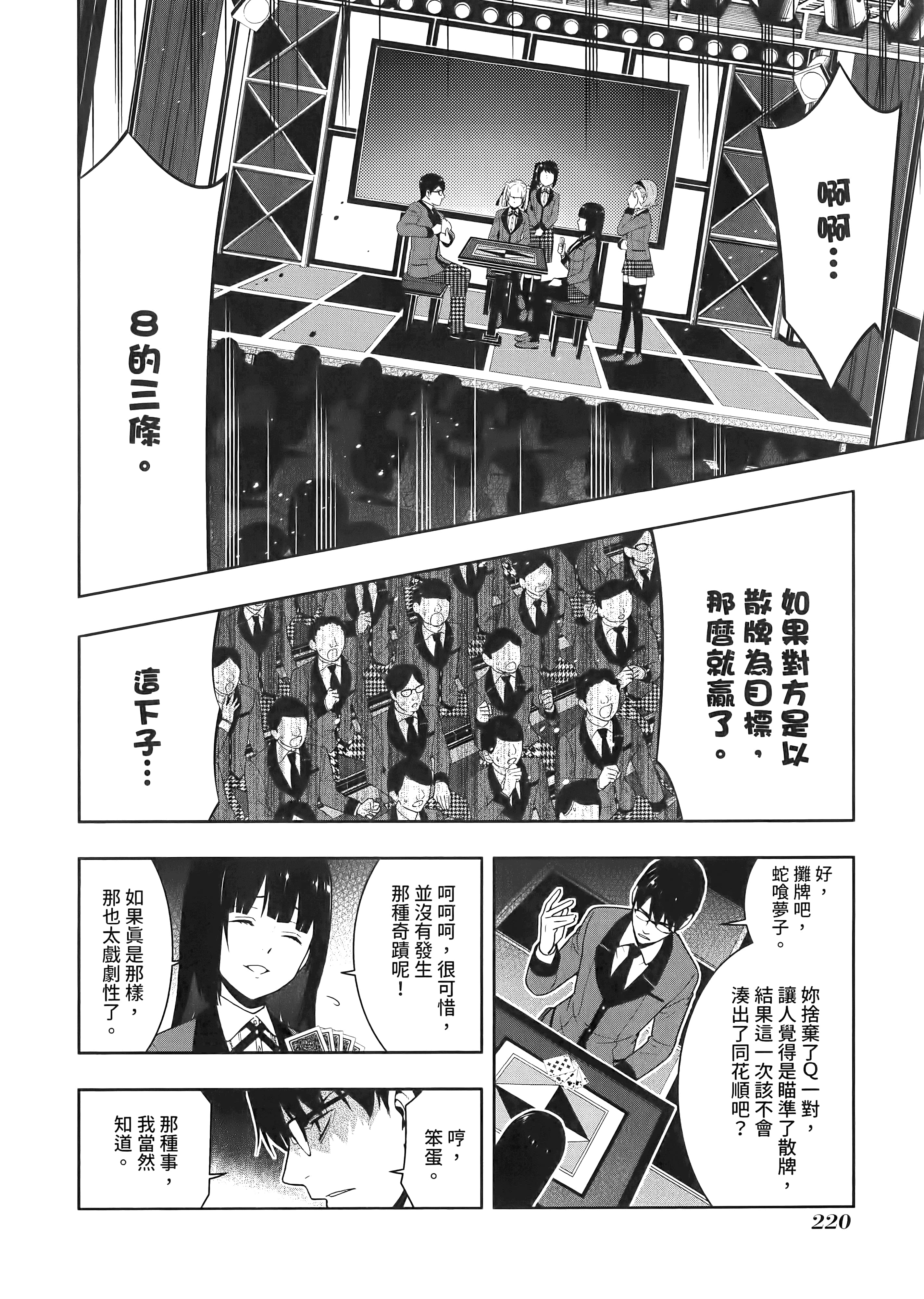 第 5 卷 第 224 页