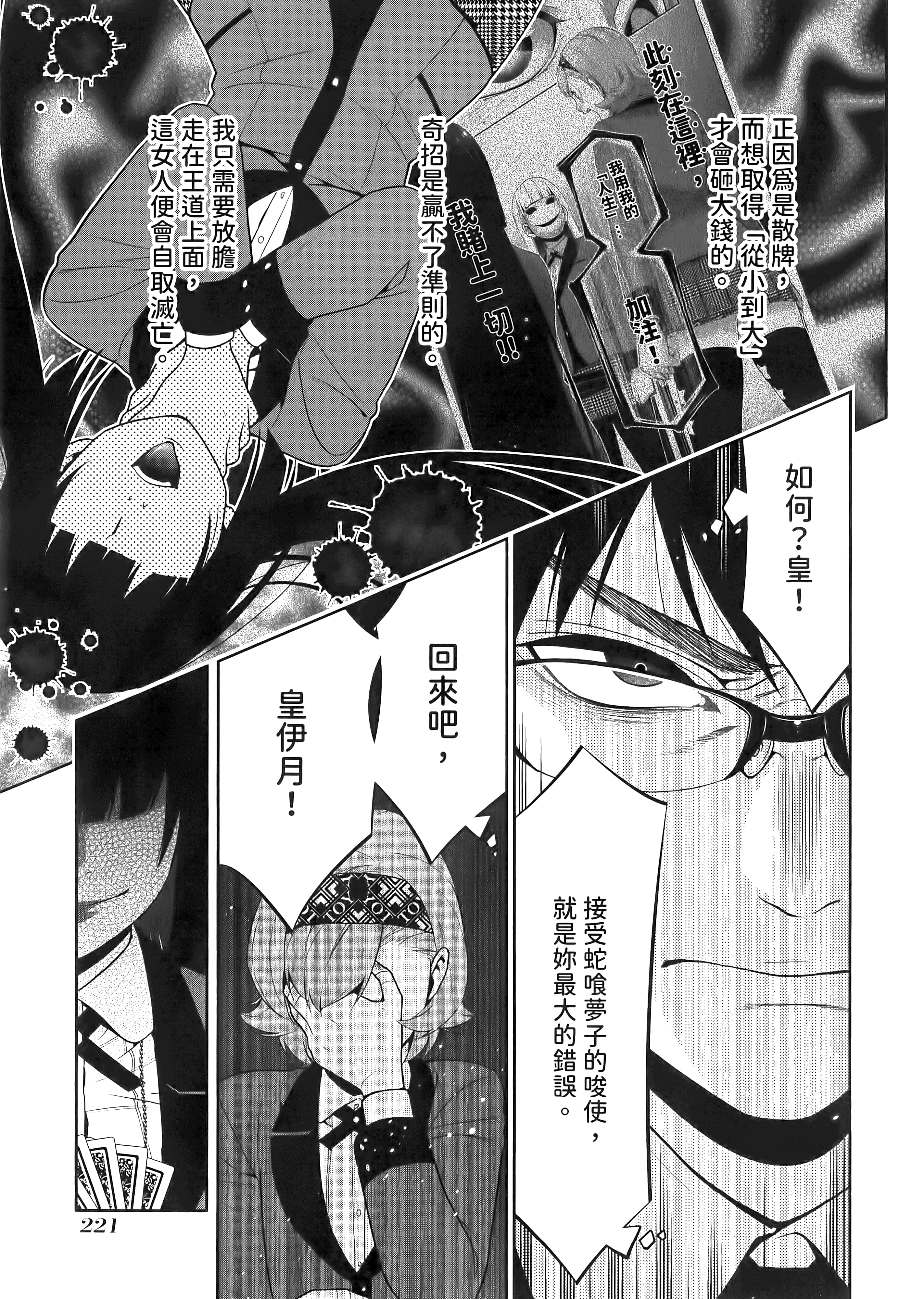 第 5 卷 第 225 页