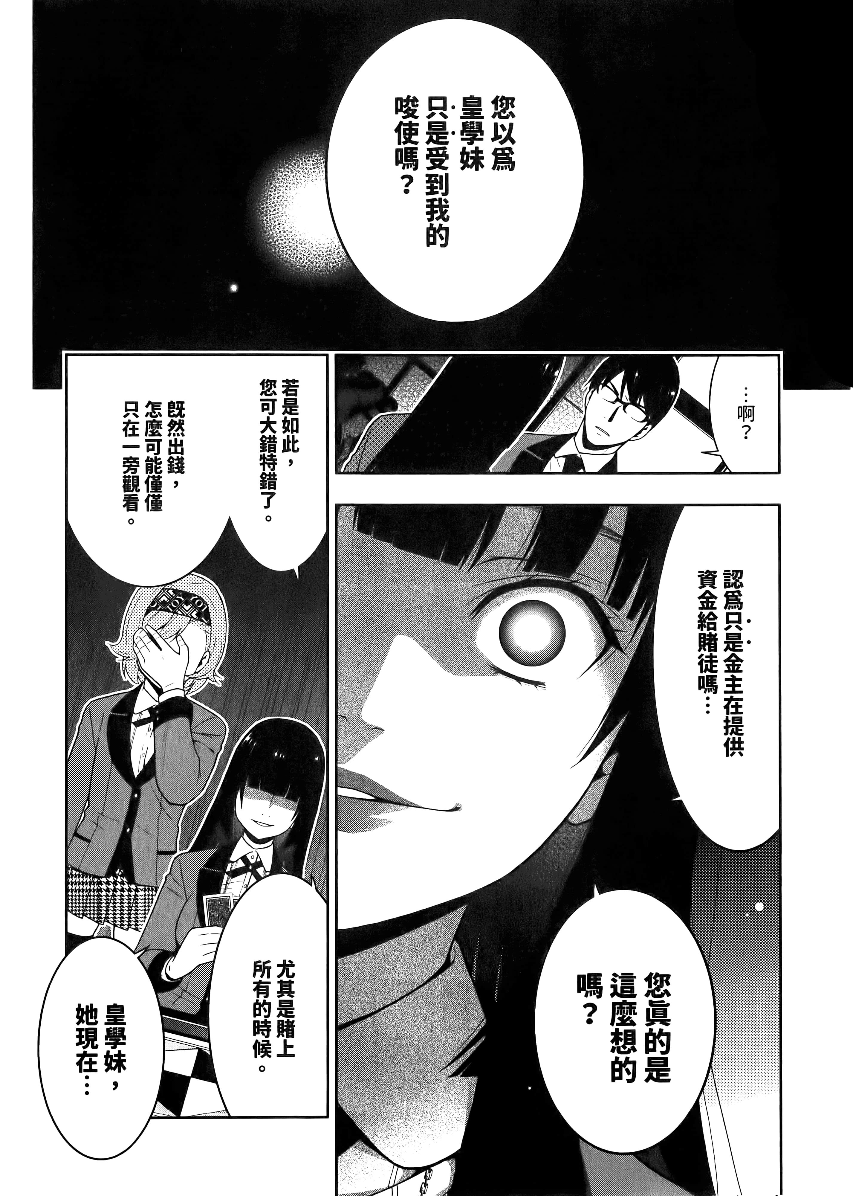 第 5 卷 第 226 页