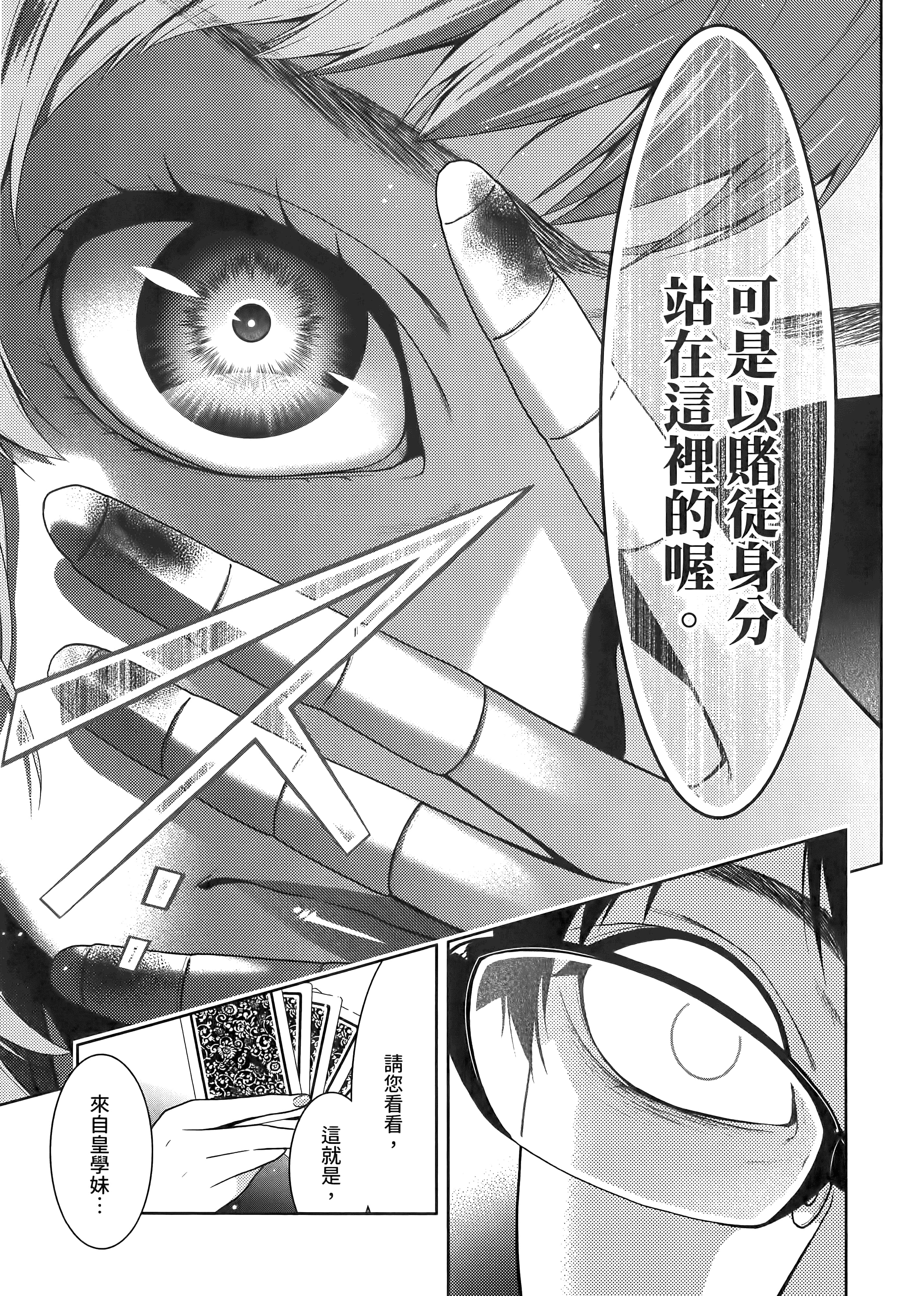 第 5 卷 第 227 页