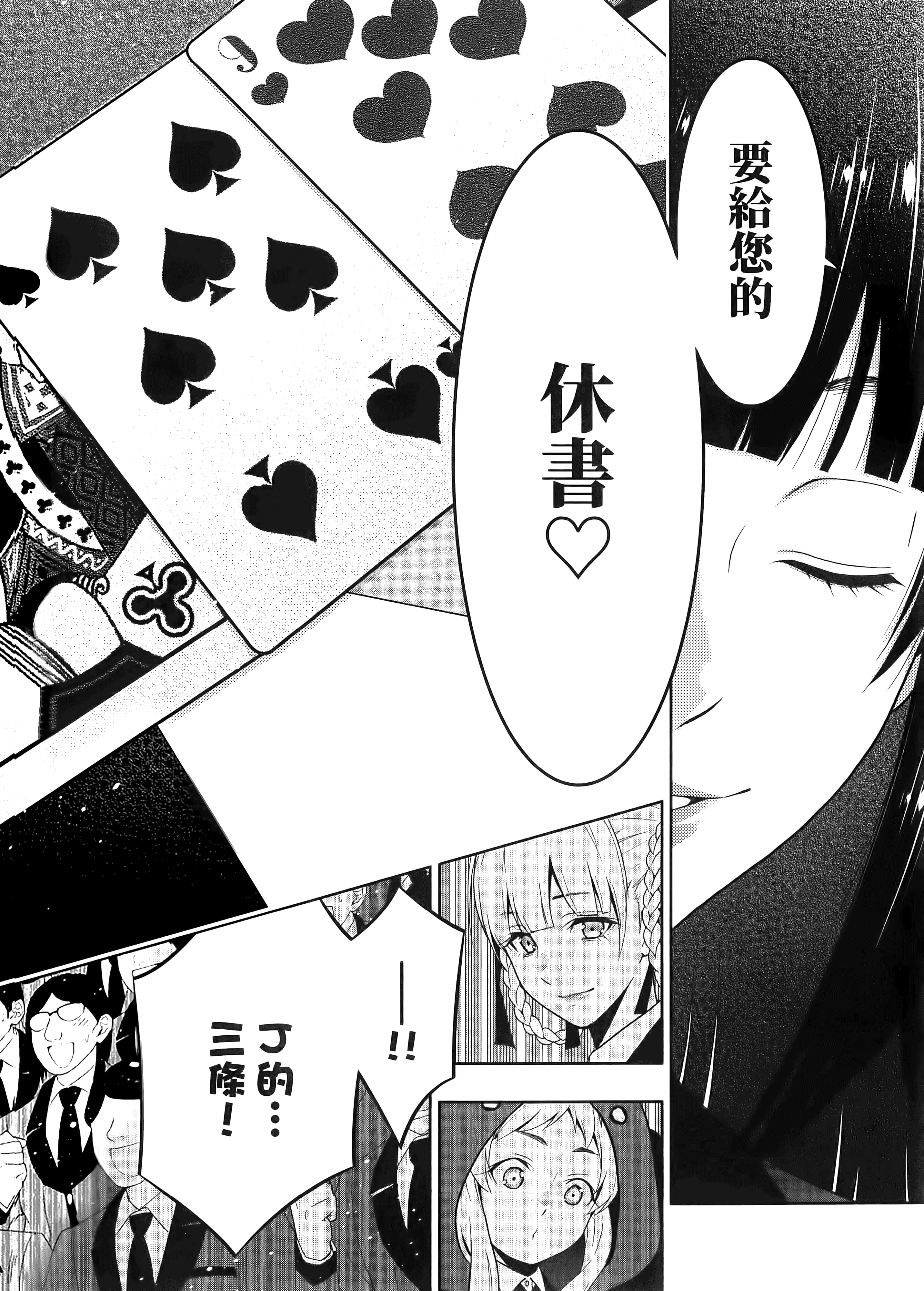 第 5 卷 第 228 页