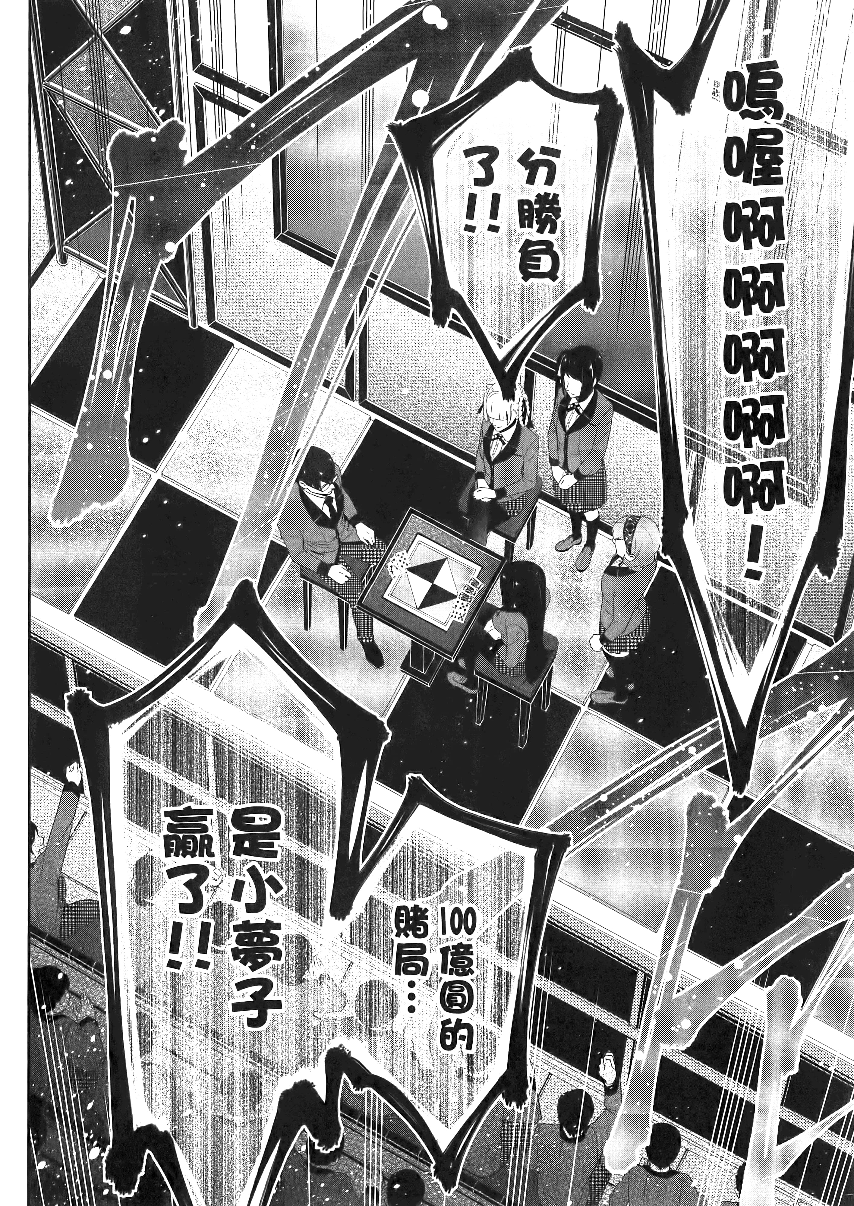 第 5 卷 第 230 页