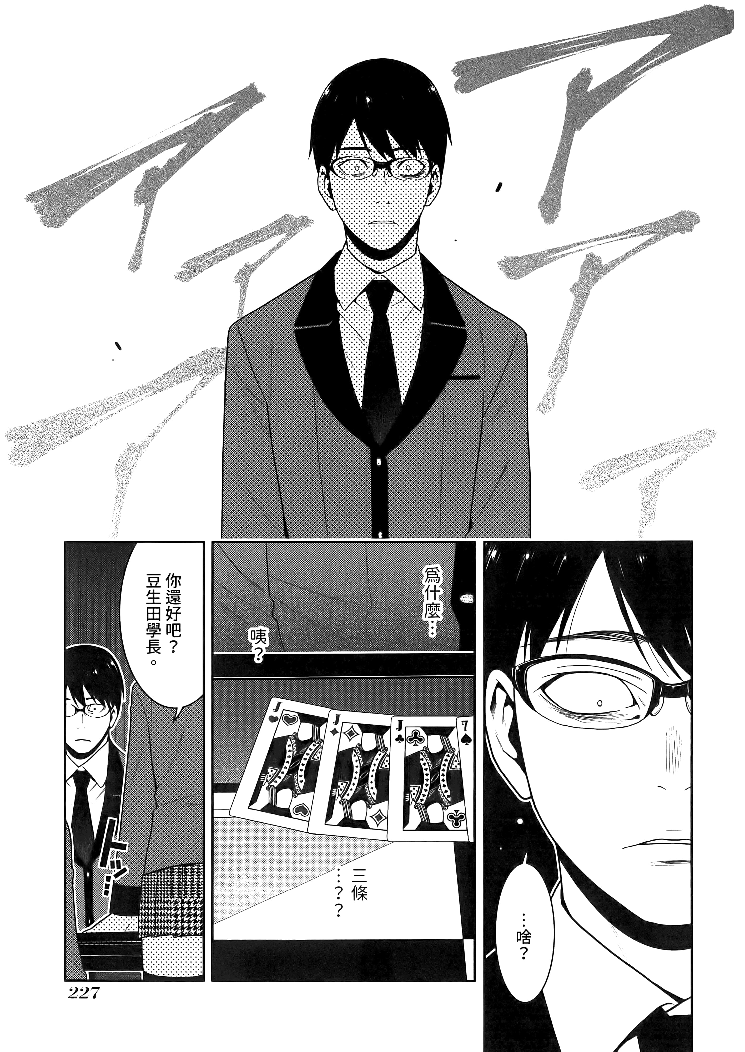 第 5 卷 第 231 页