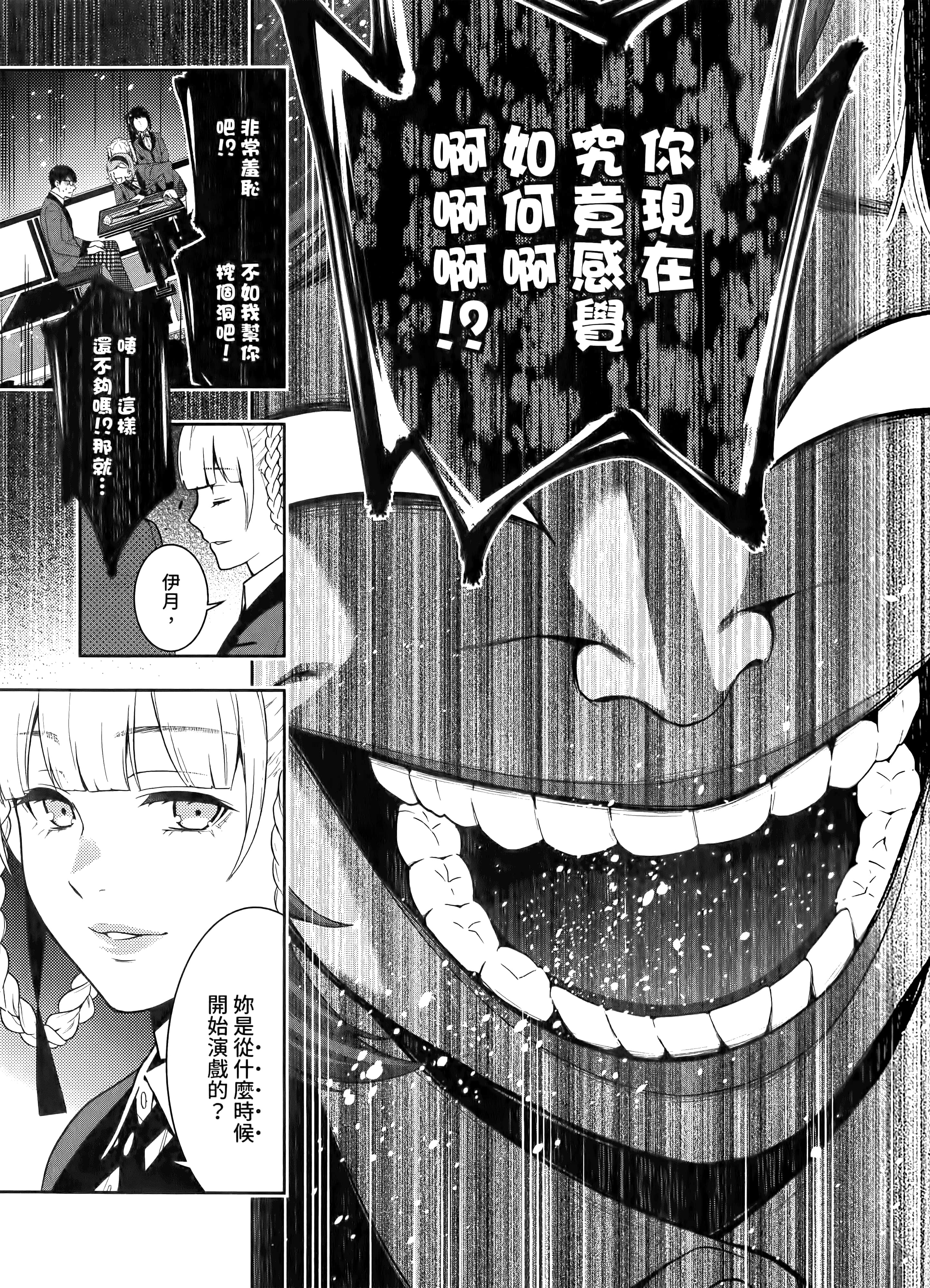 第 5 卷 第 233 页