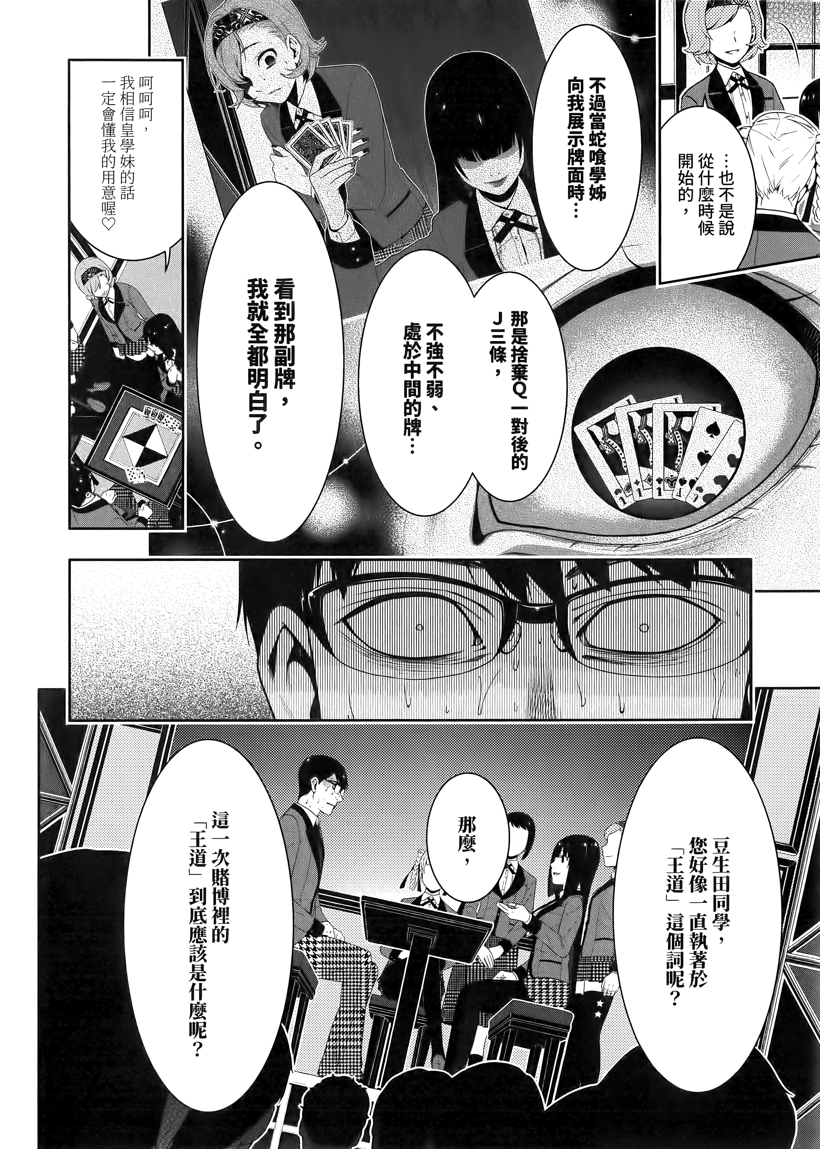 第 5 卷 第 234 页