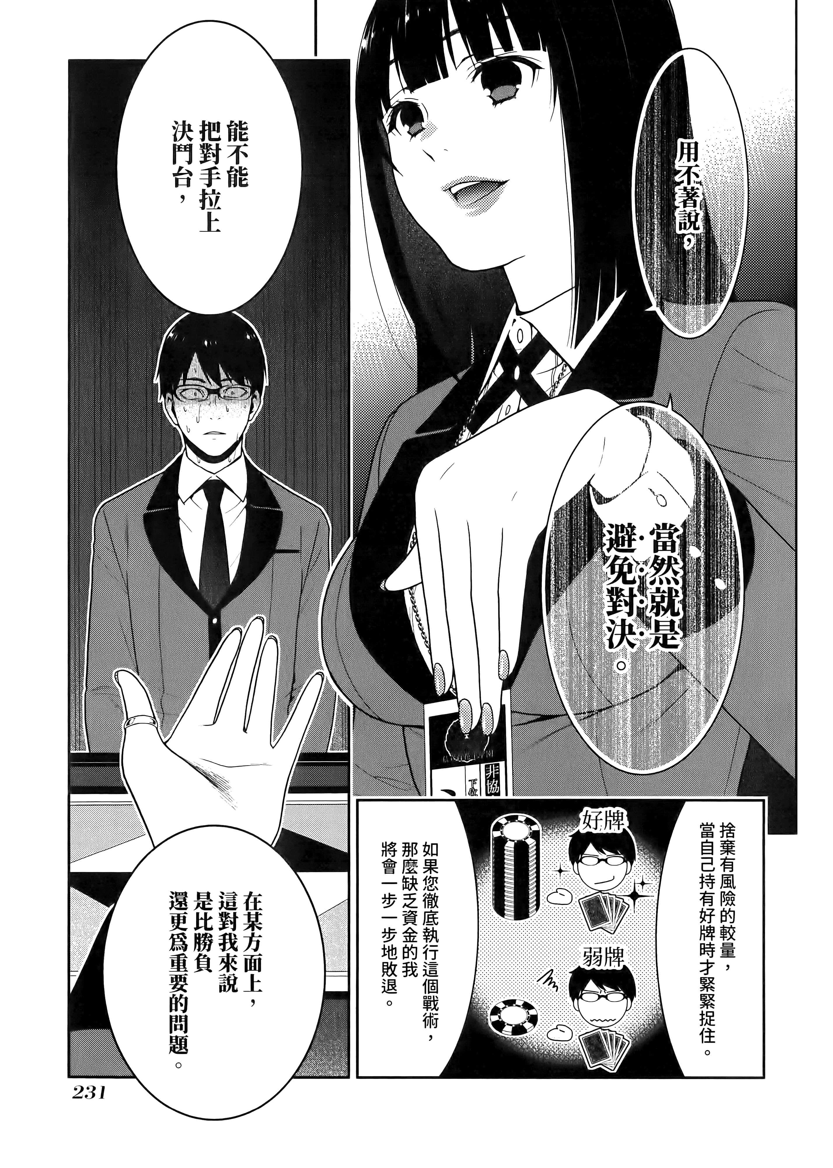 第 5 卷 第 235 页